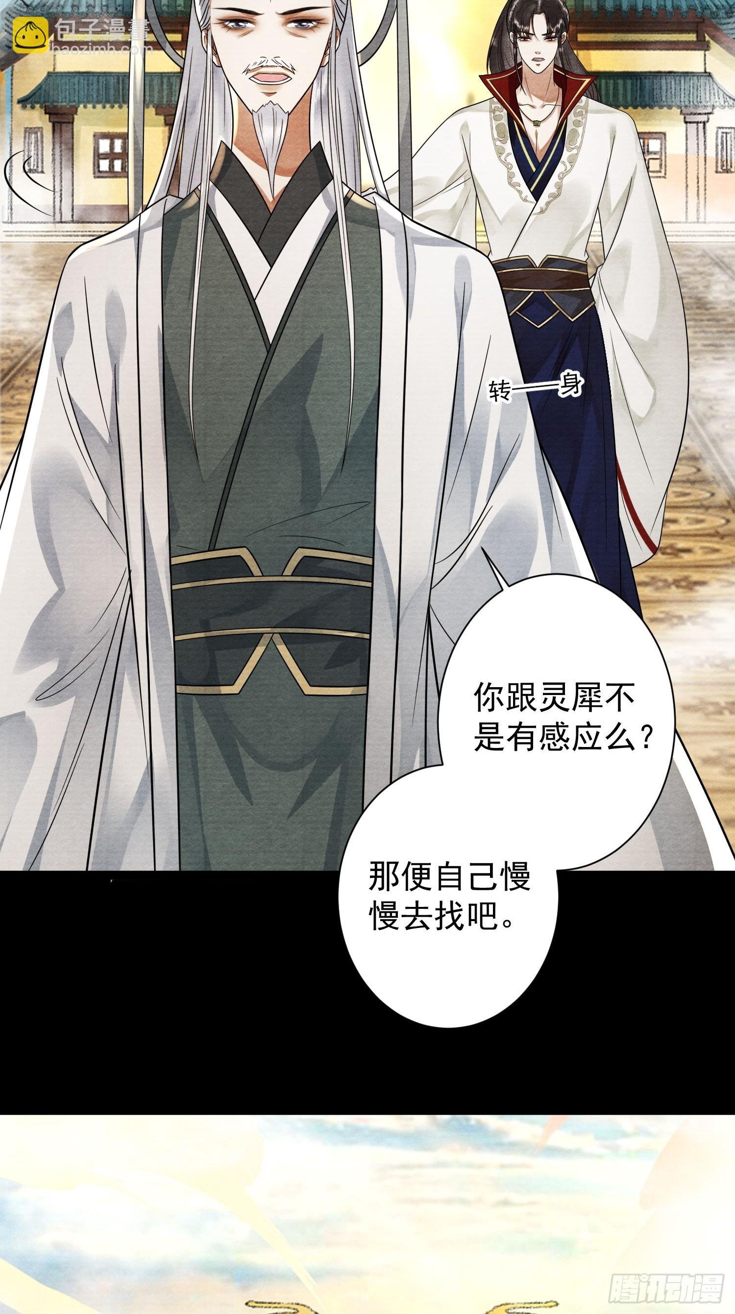 第170话 大结局