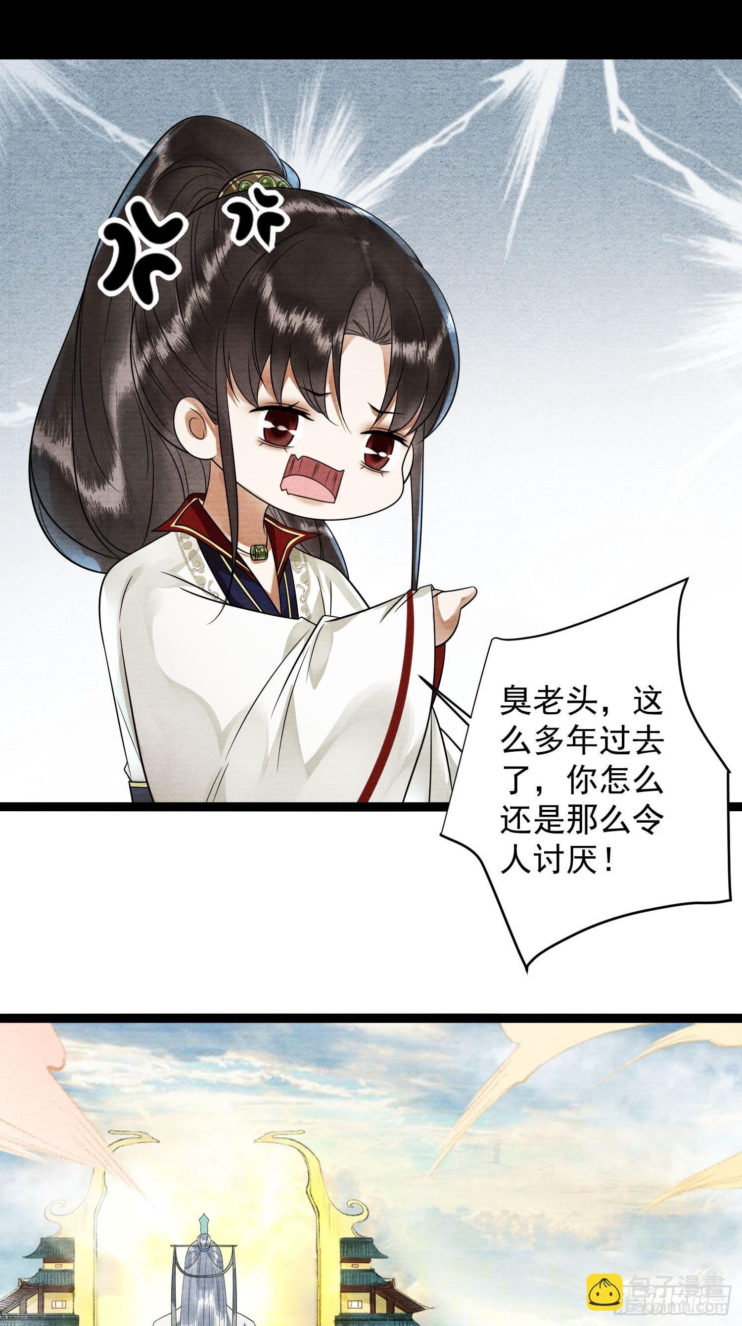 第170话 大结局