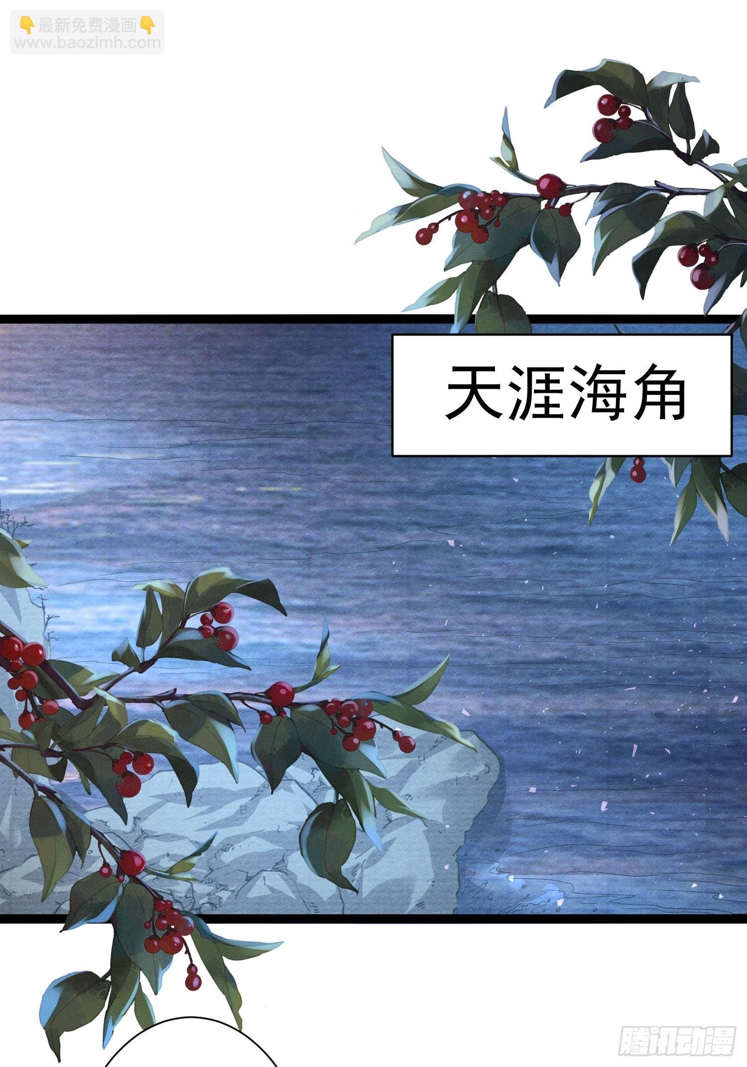 第170话 大结局