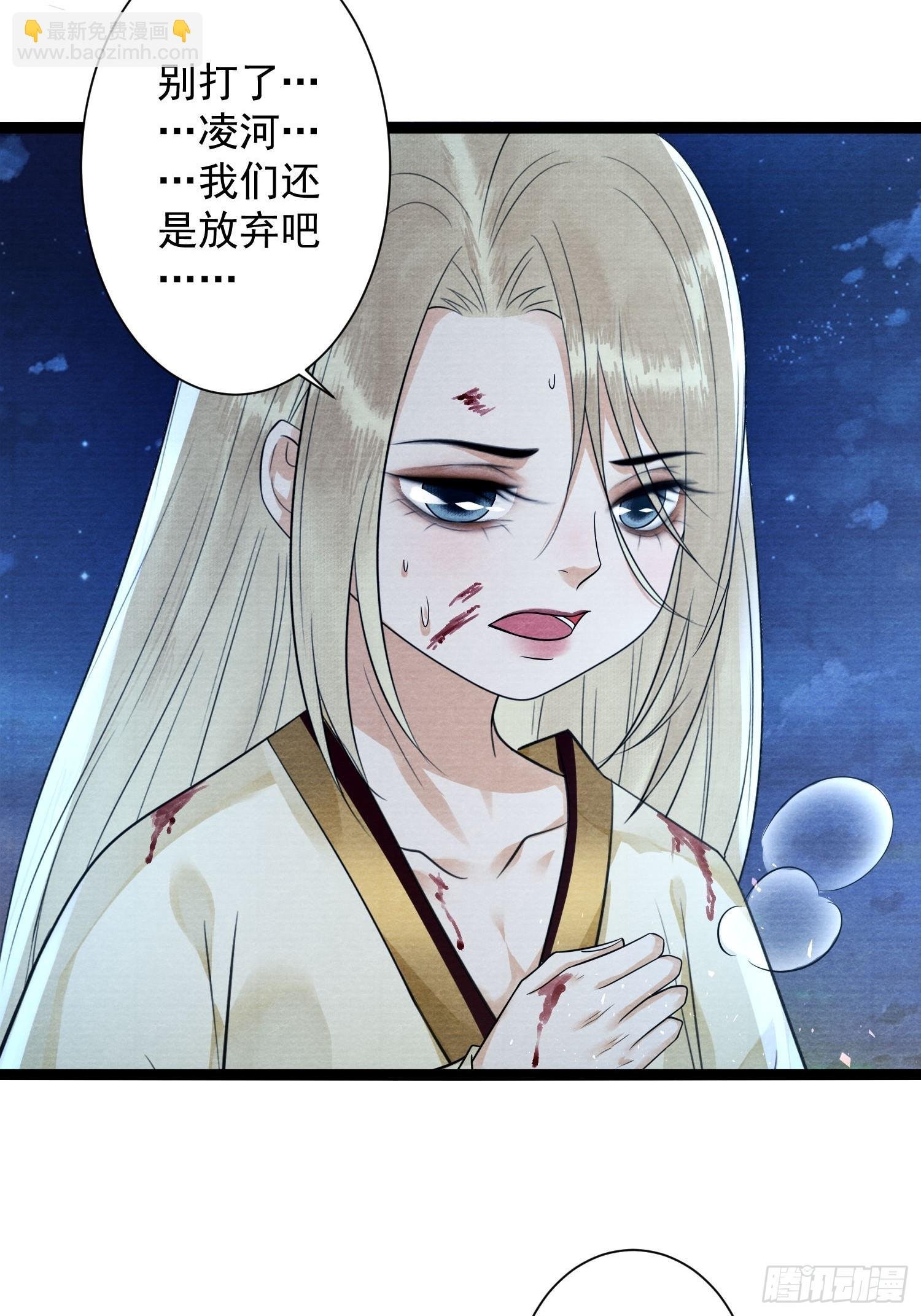 第170话 大结局