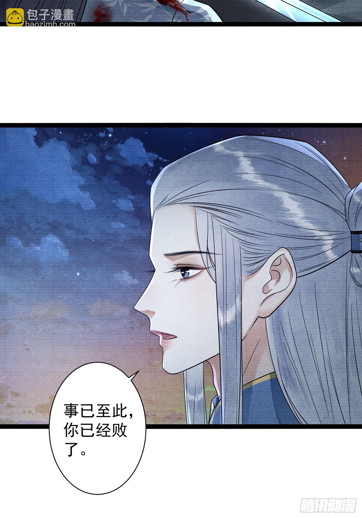 第170话 大结局