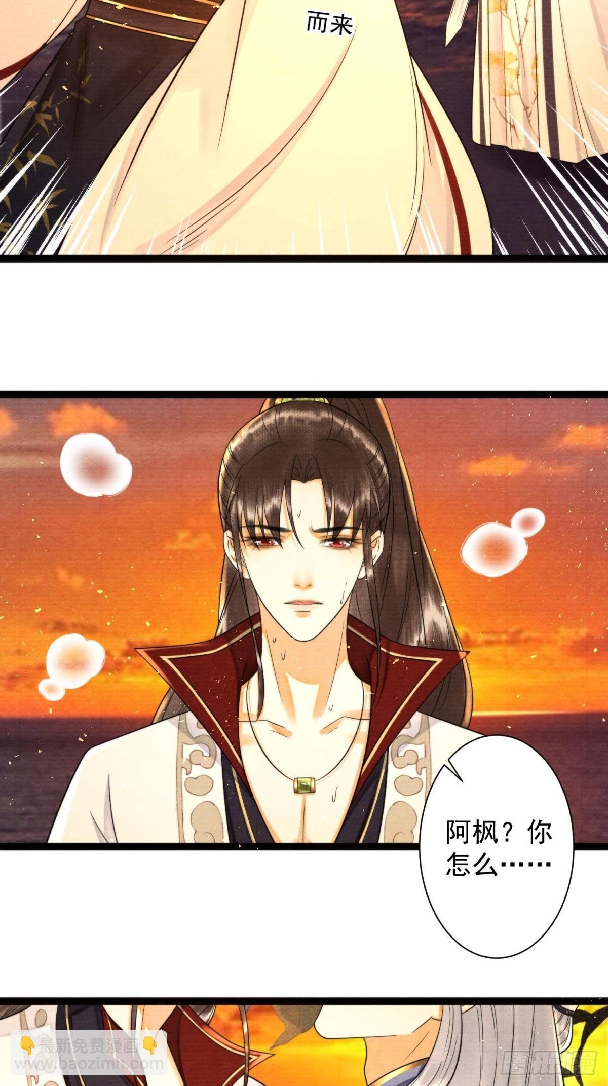 第170话 大结局