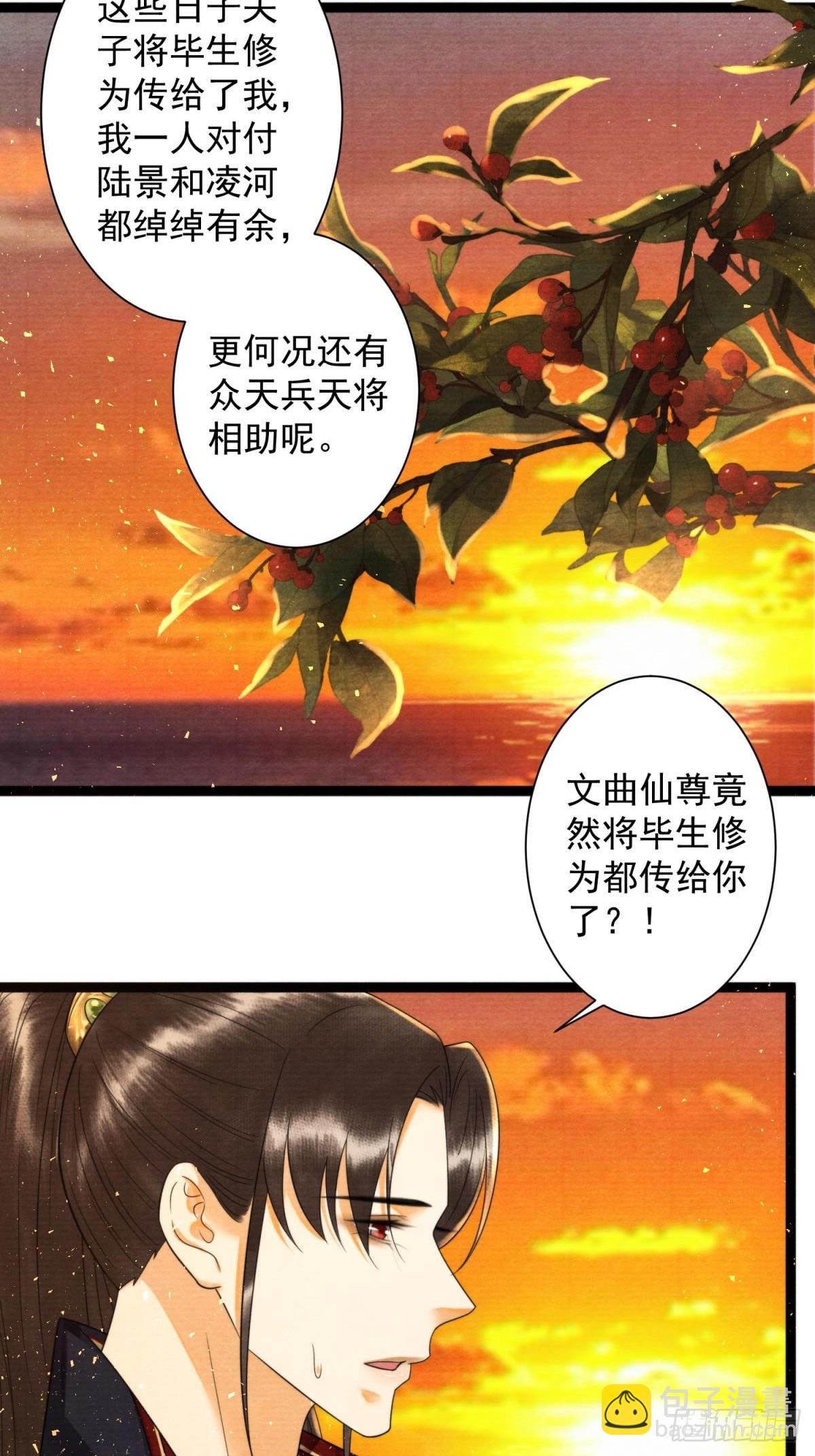 第170话 大结局