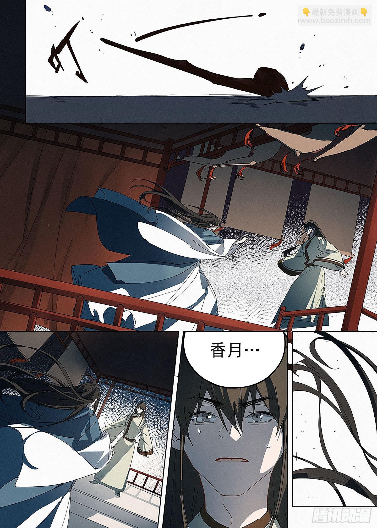 009 纪晓岚与刘墉
