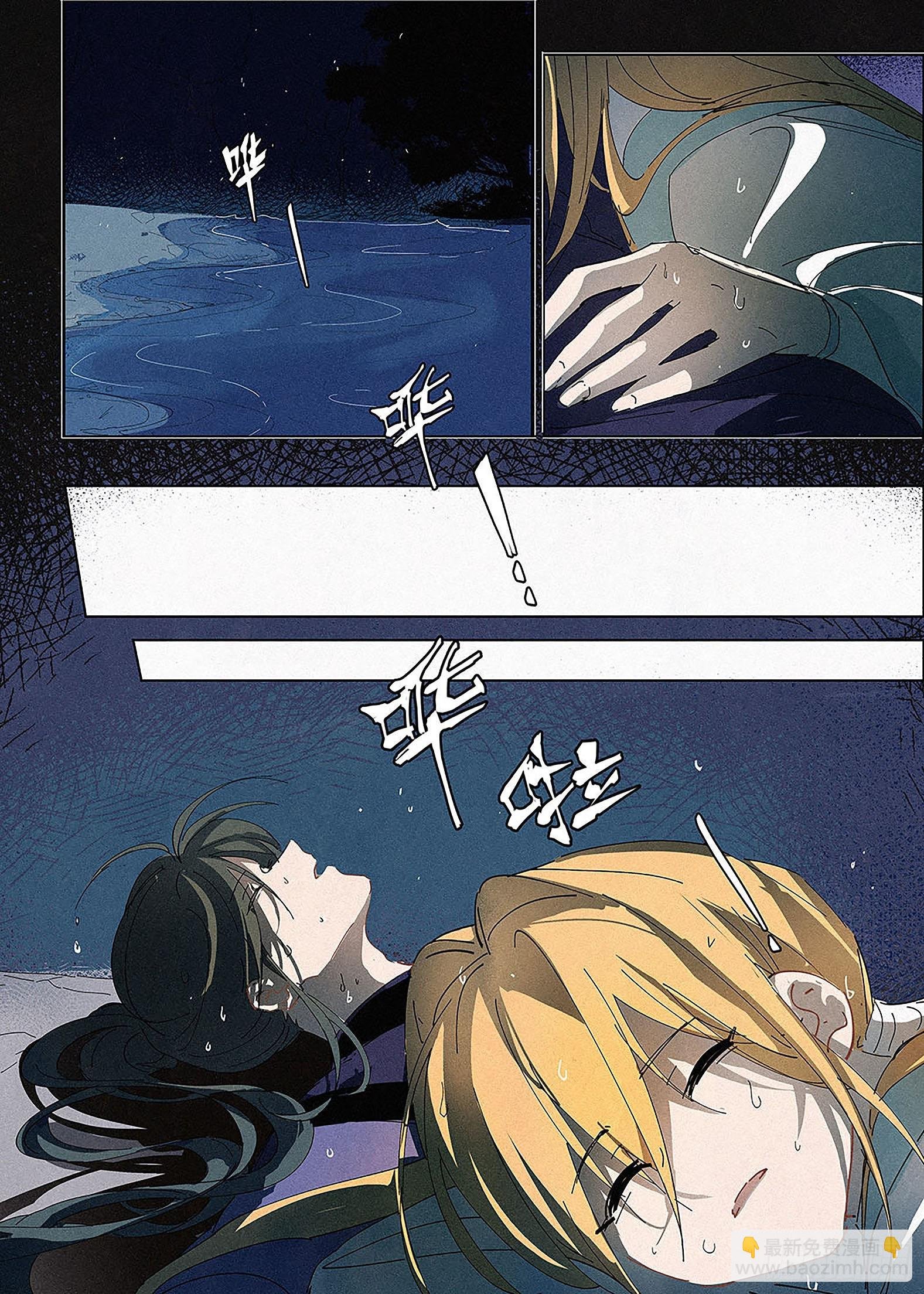 009 纪晓岚与刘墉