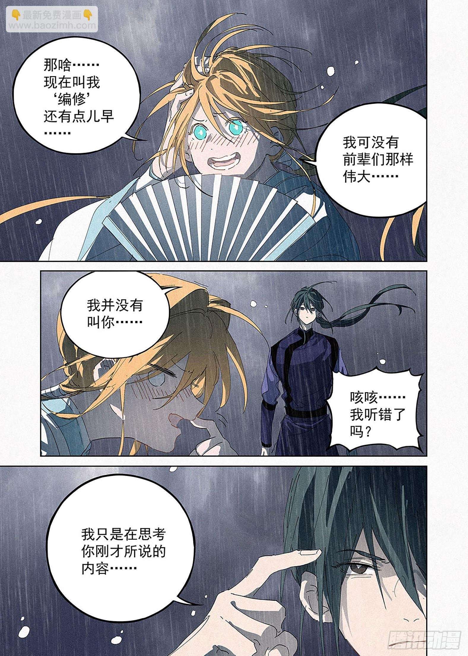 011 怪物！