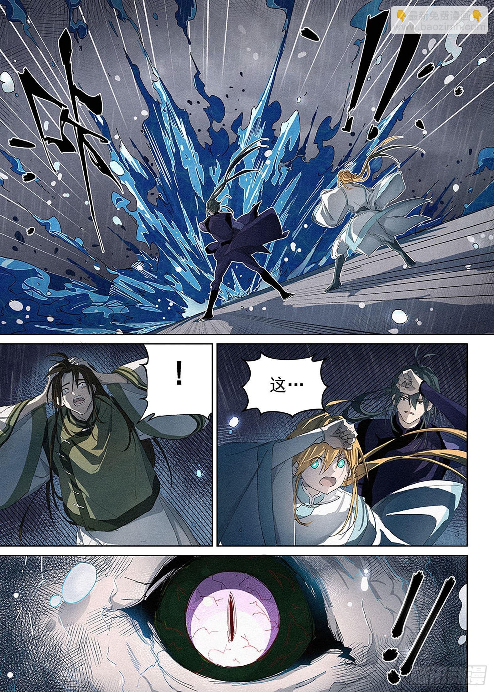 011 怪物！