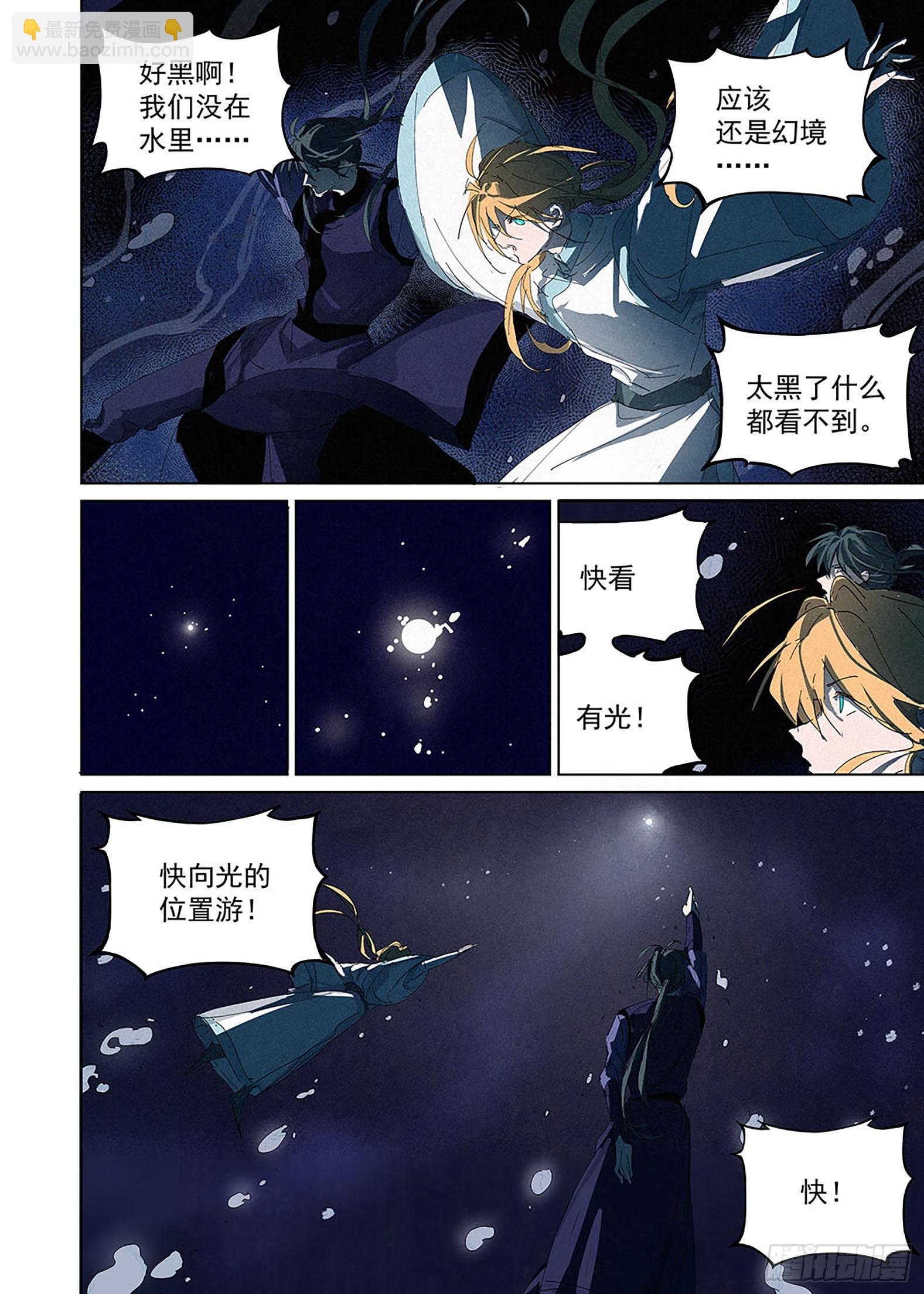 011 怪物！