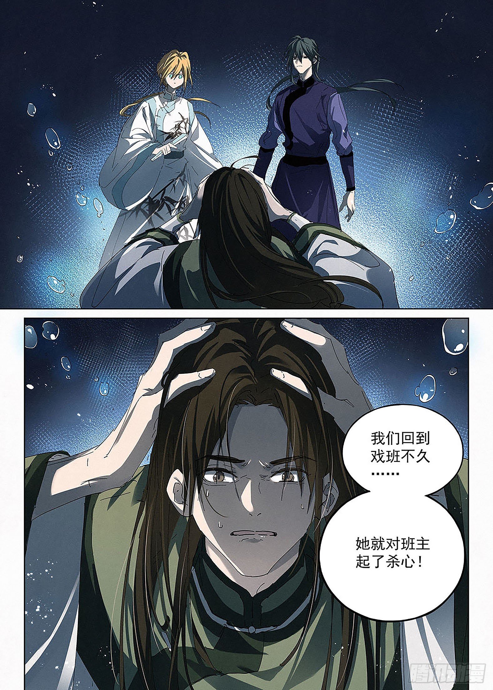 012 森然血口