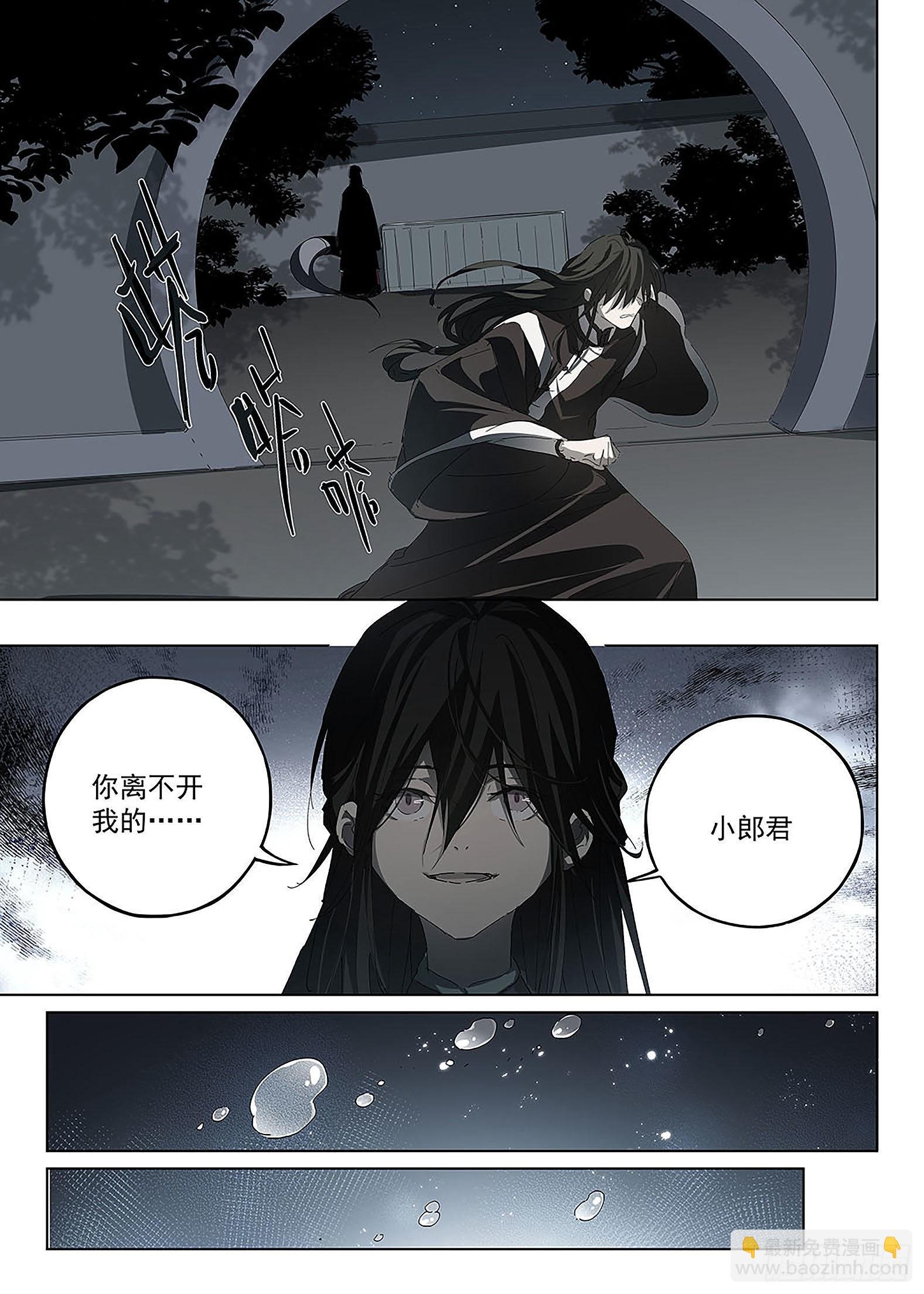 012 森然血口