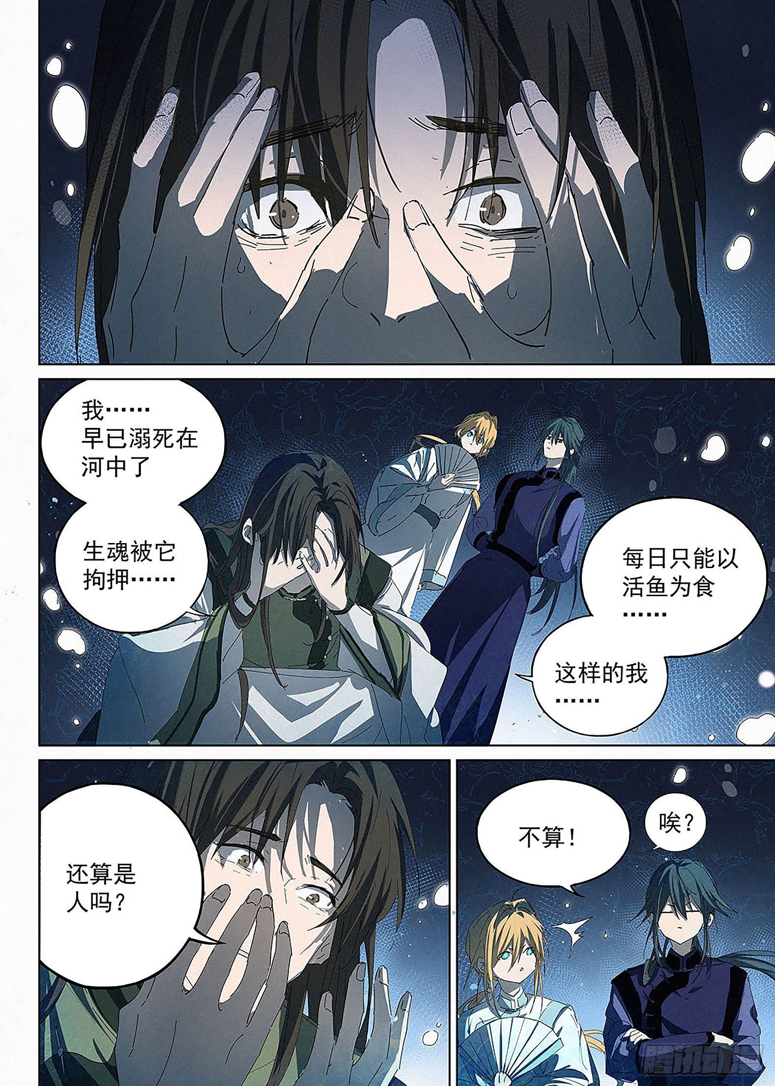 013 傀儡