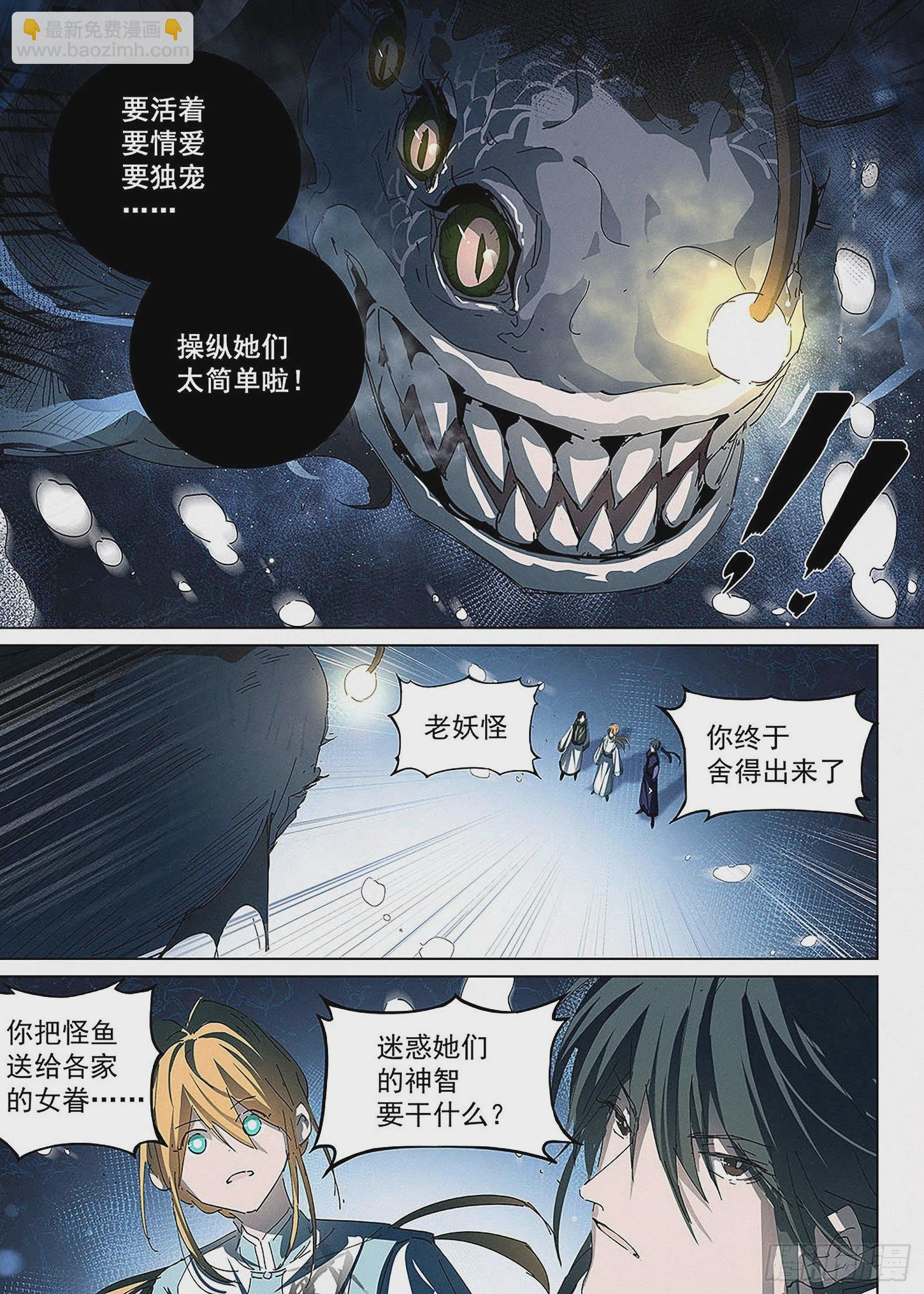 013 傀儡