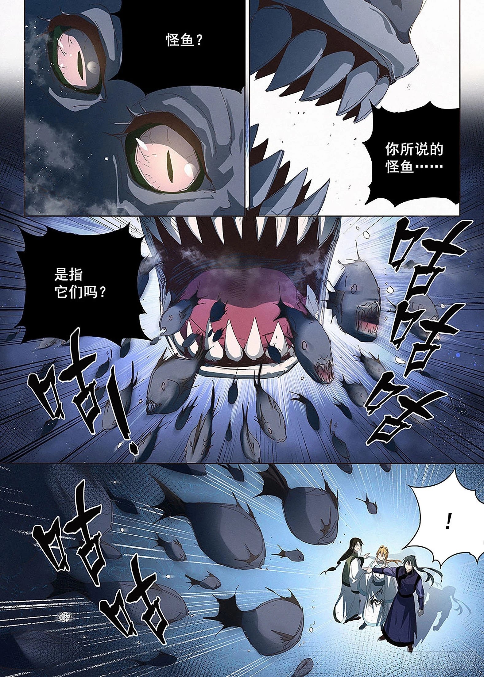 013 傀儡