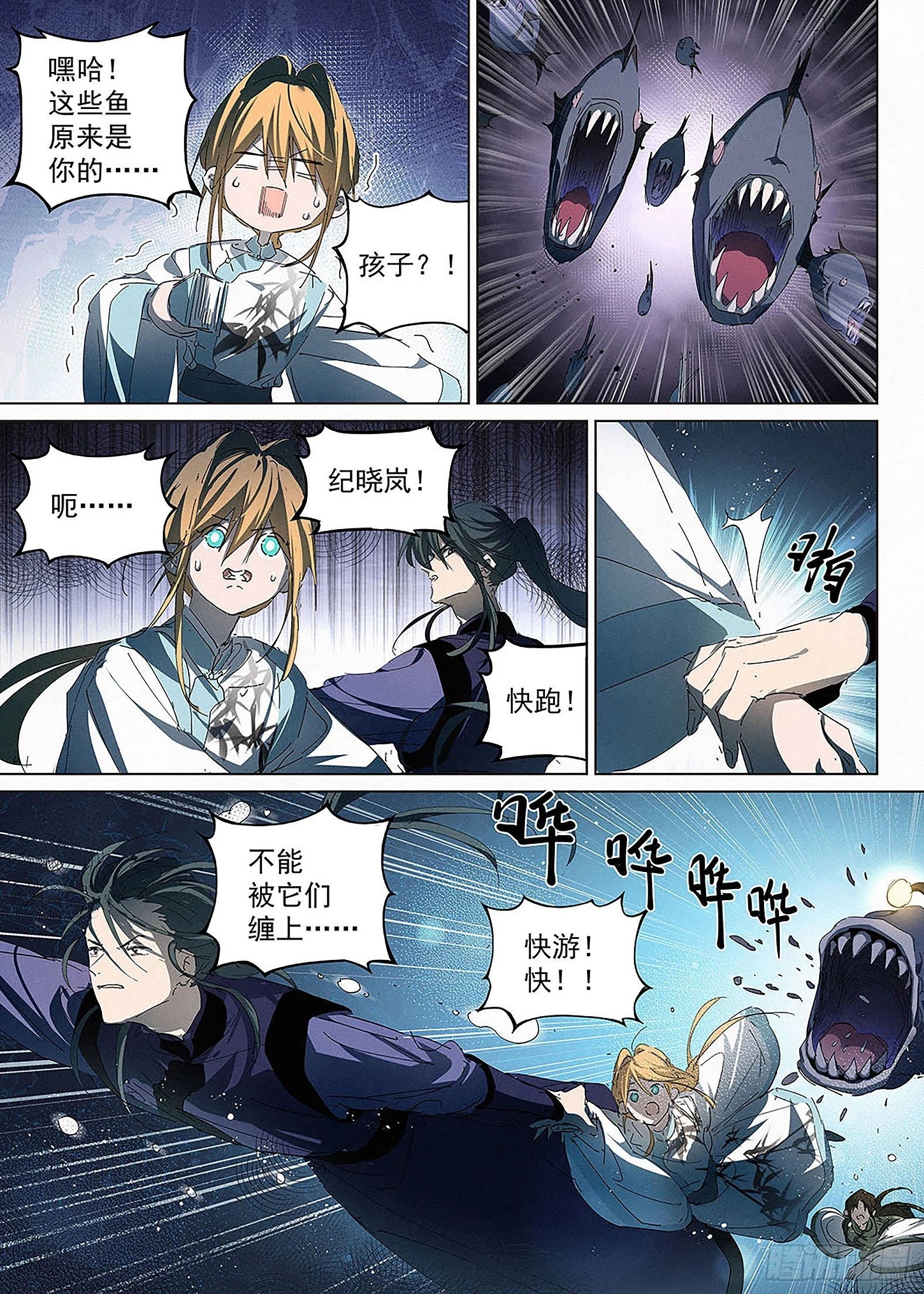013 傀儡