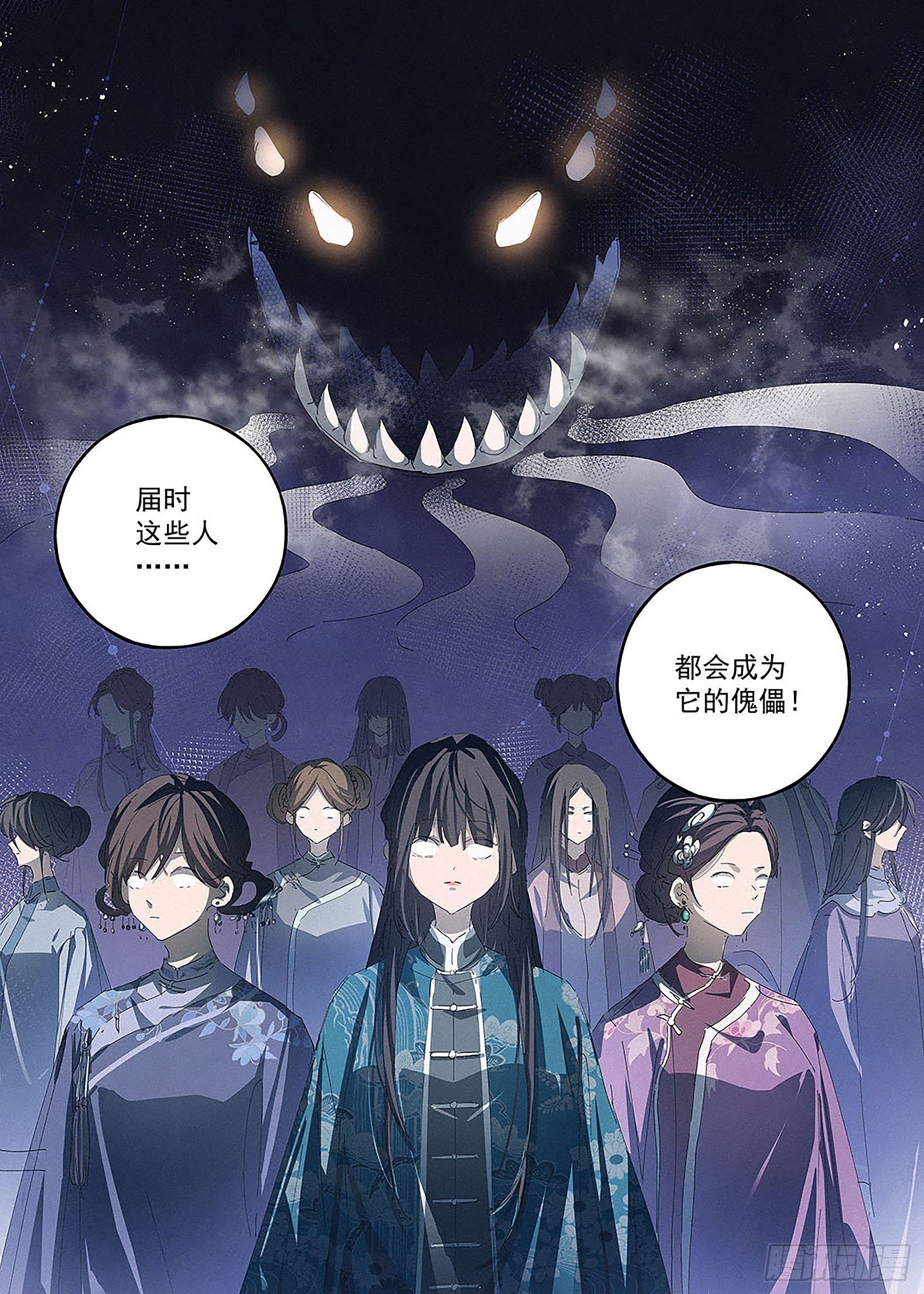 013 傀儡