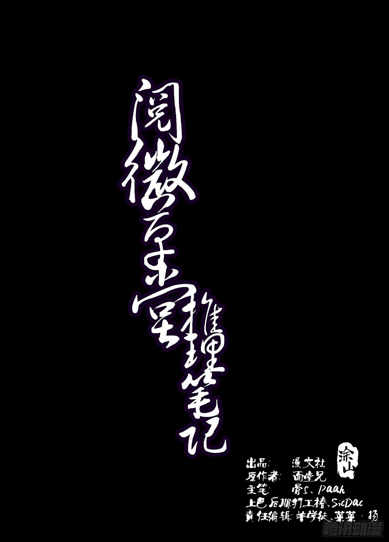 014 瓮中之鳖
