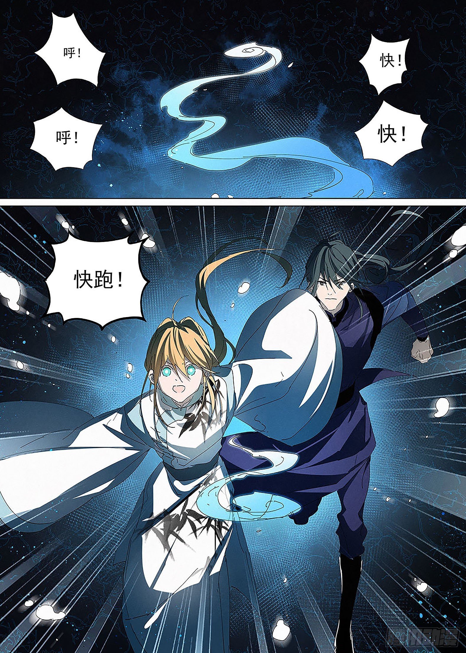 014 瓮中之鳖