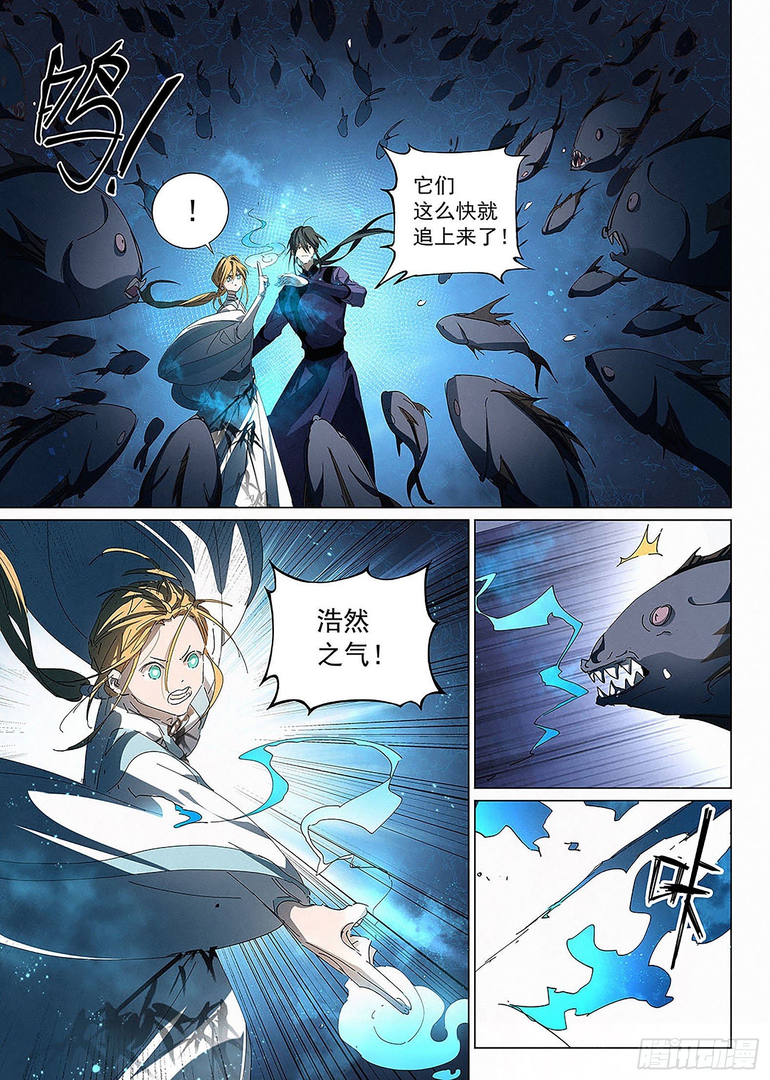 014 瓮中之鳖