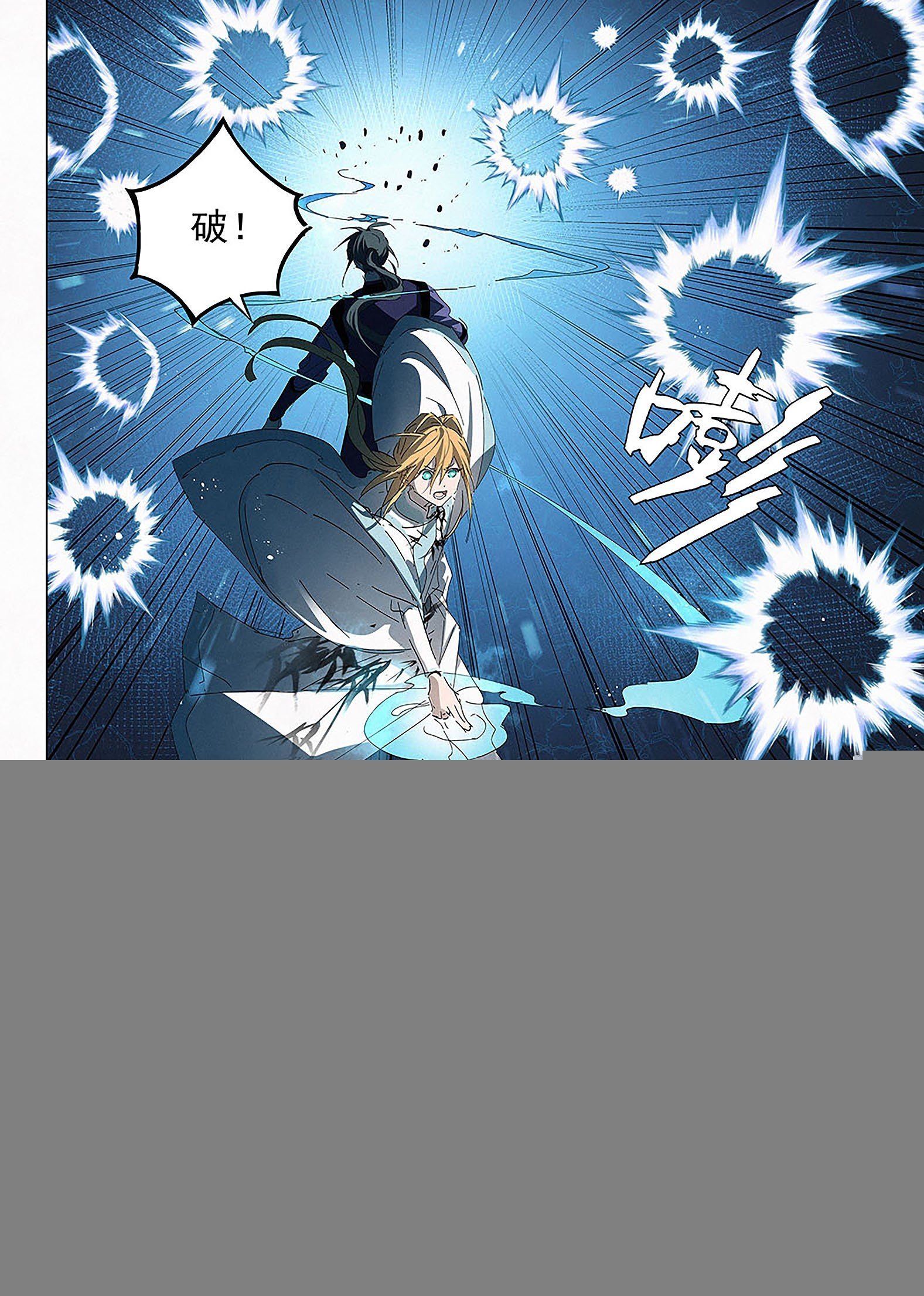 014 瓮中之鳖
