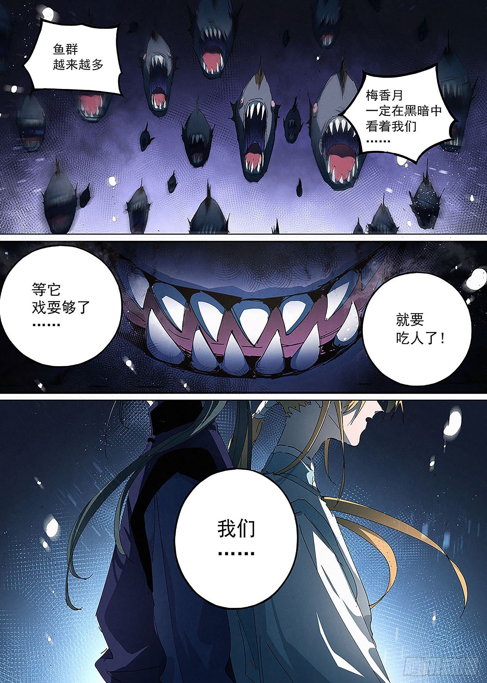 014 瓮中之鳖