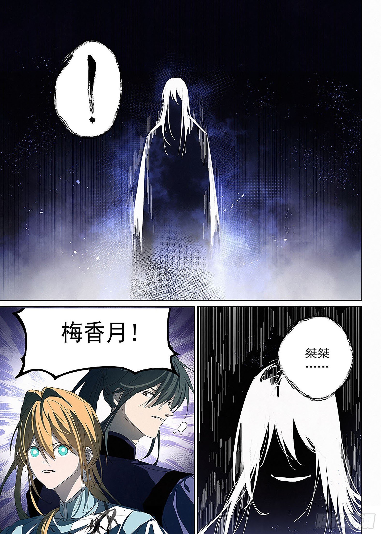 014 瓮中之鳖