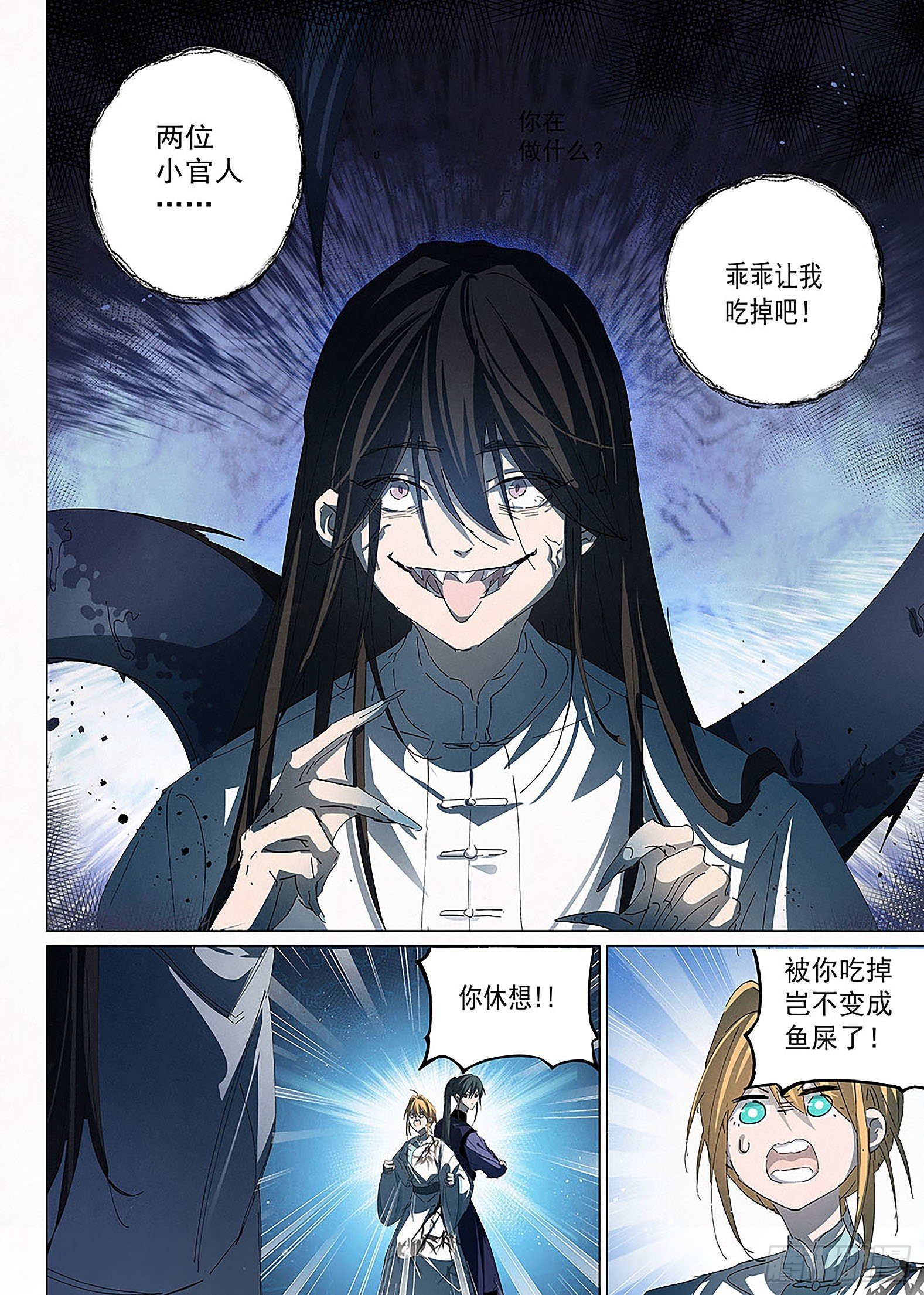 014 瓮中之鳖