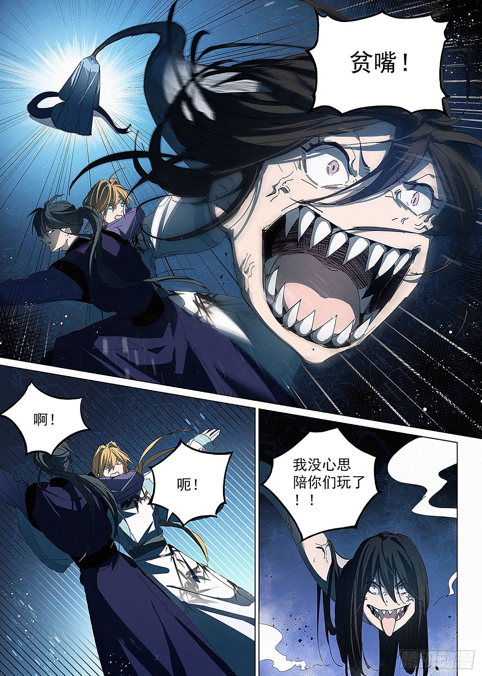 014 瓮中之鳖