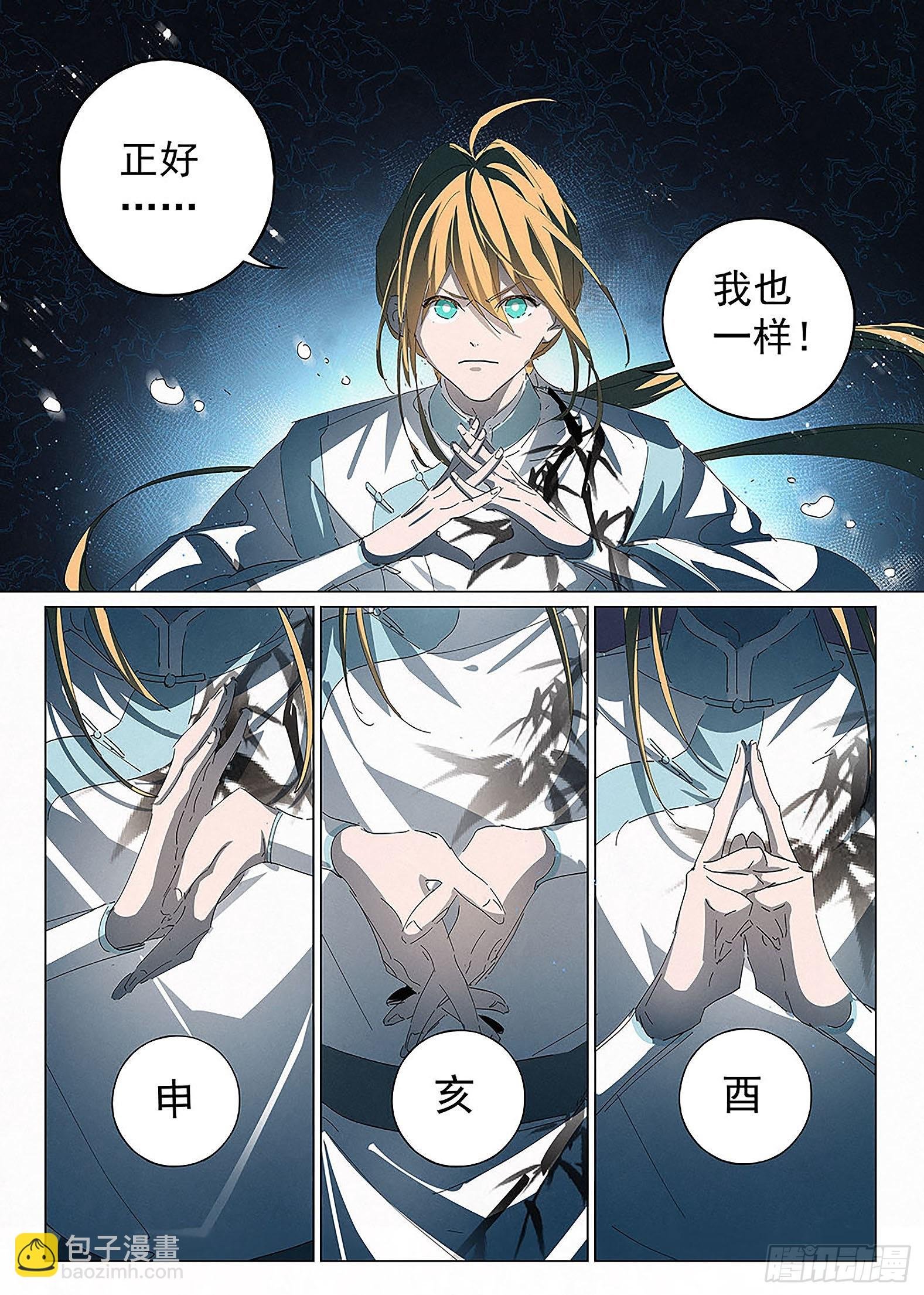 014 瓮中之鳖