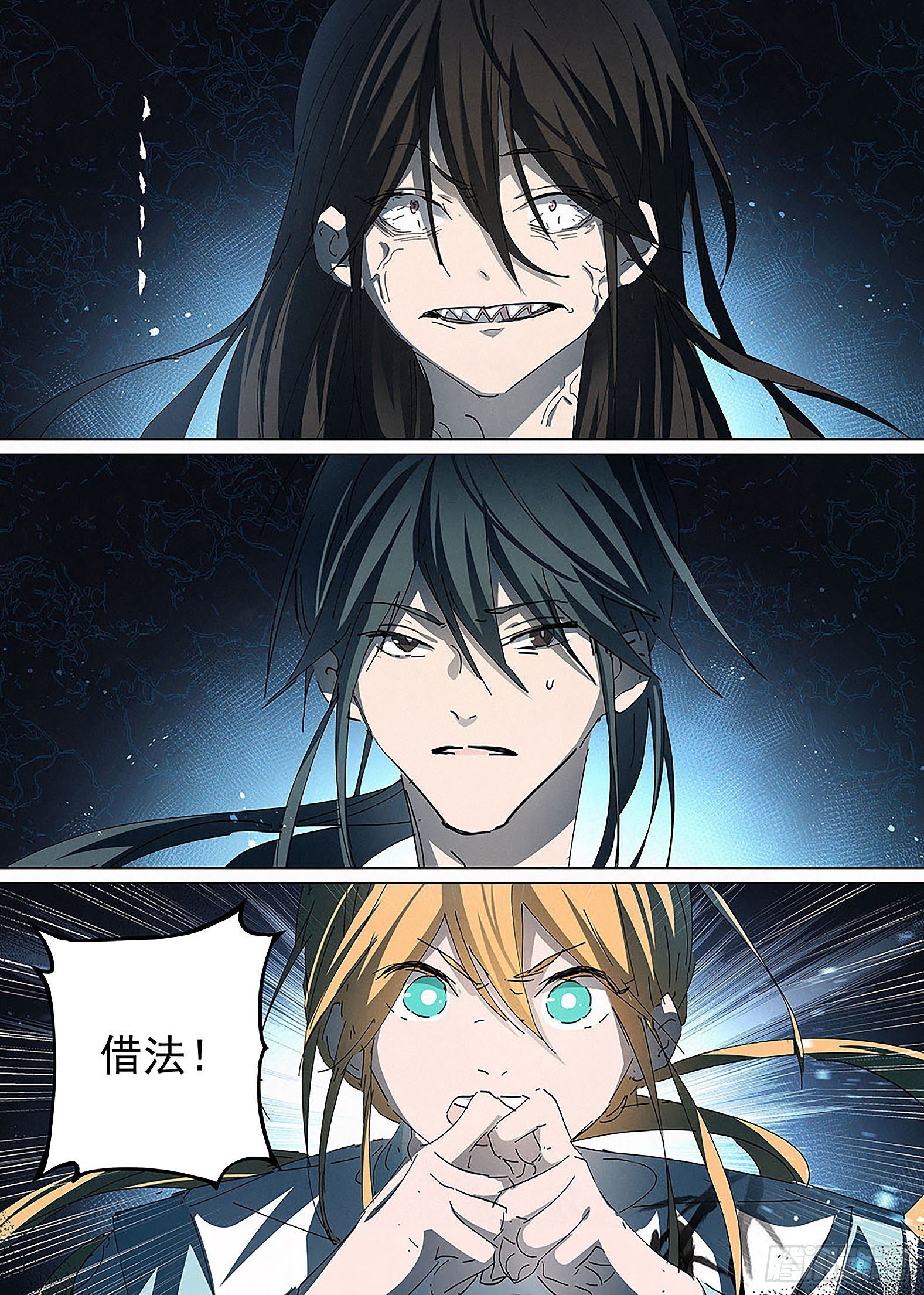 014 瓮中之鳖
