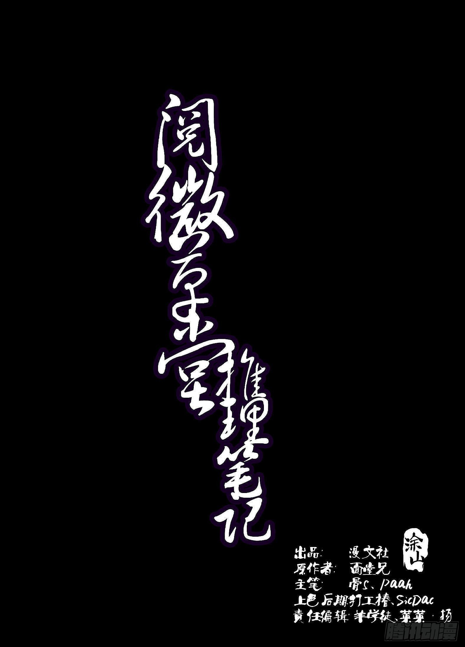 016 刘墉的弱点