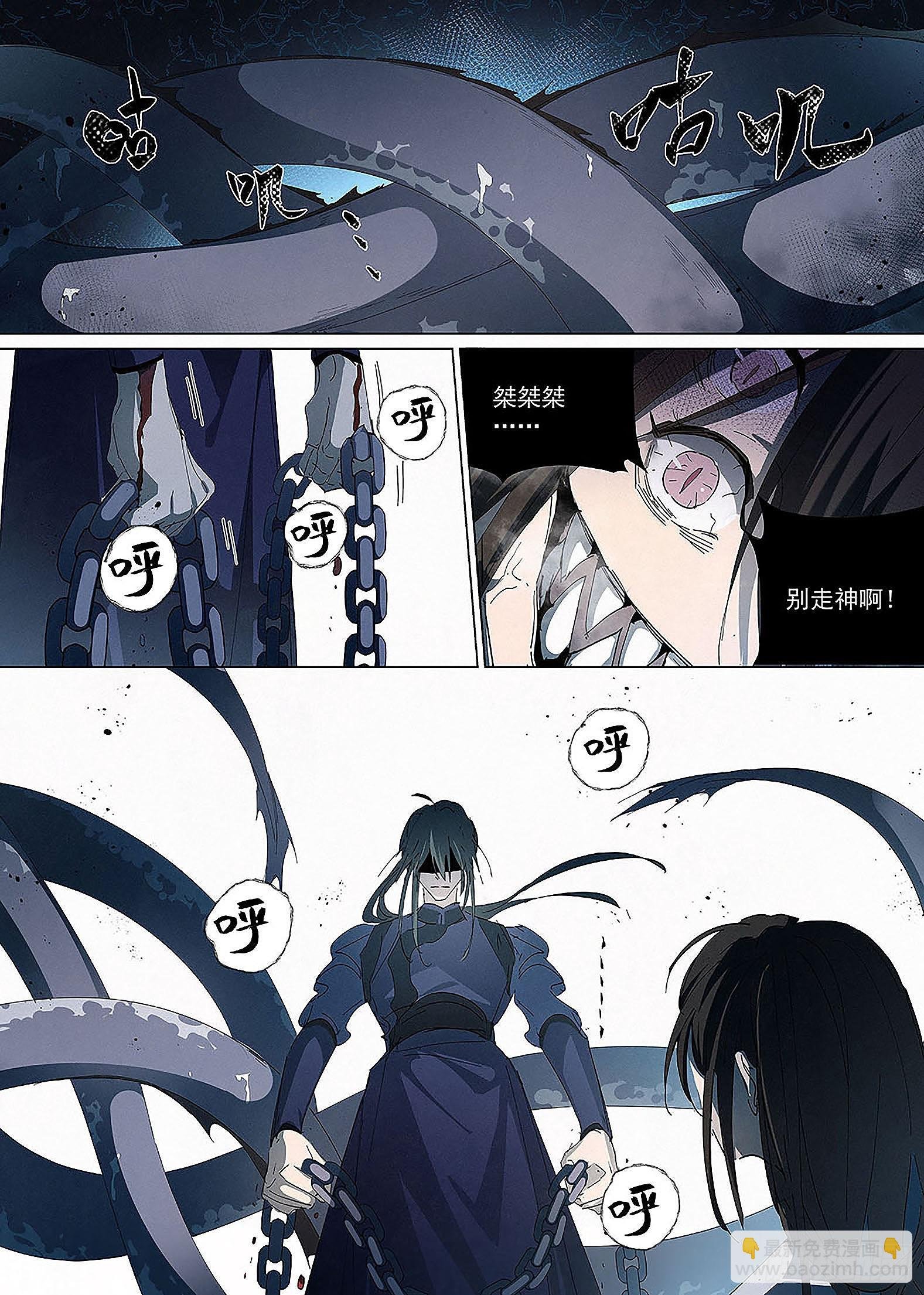 016 刘墉的弱点