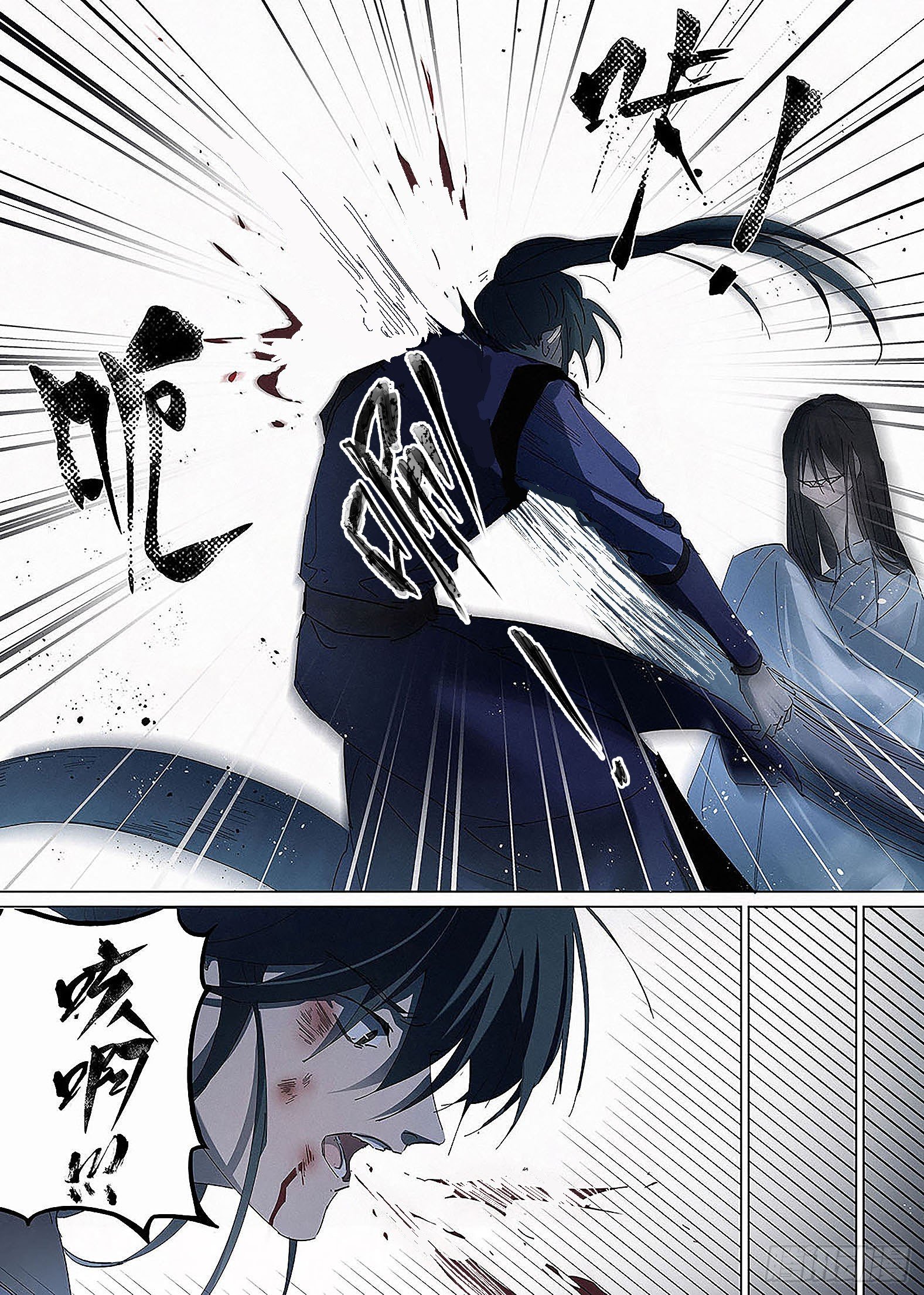016 刘墉的弱点