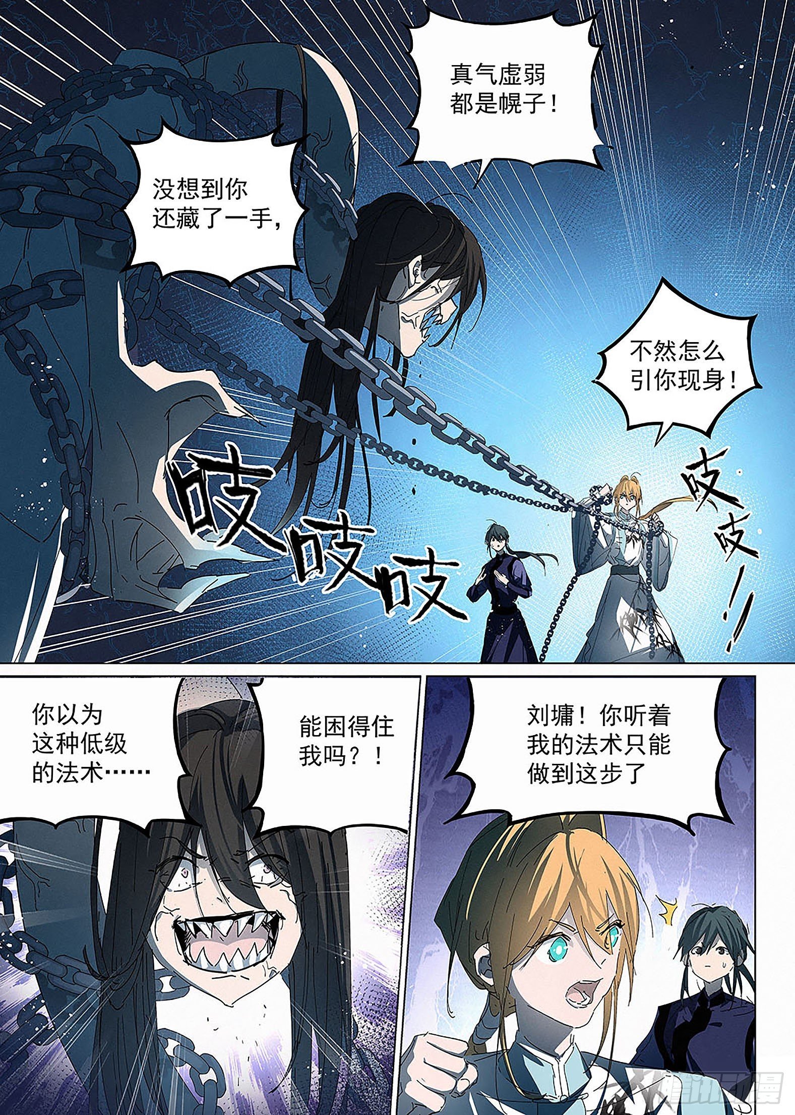 015 断后
