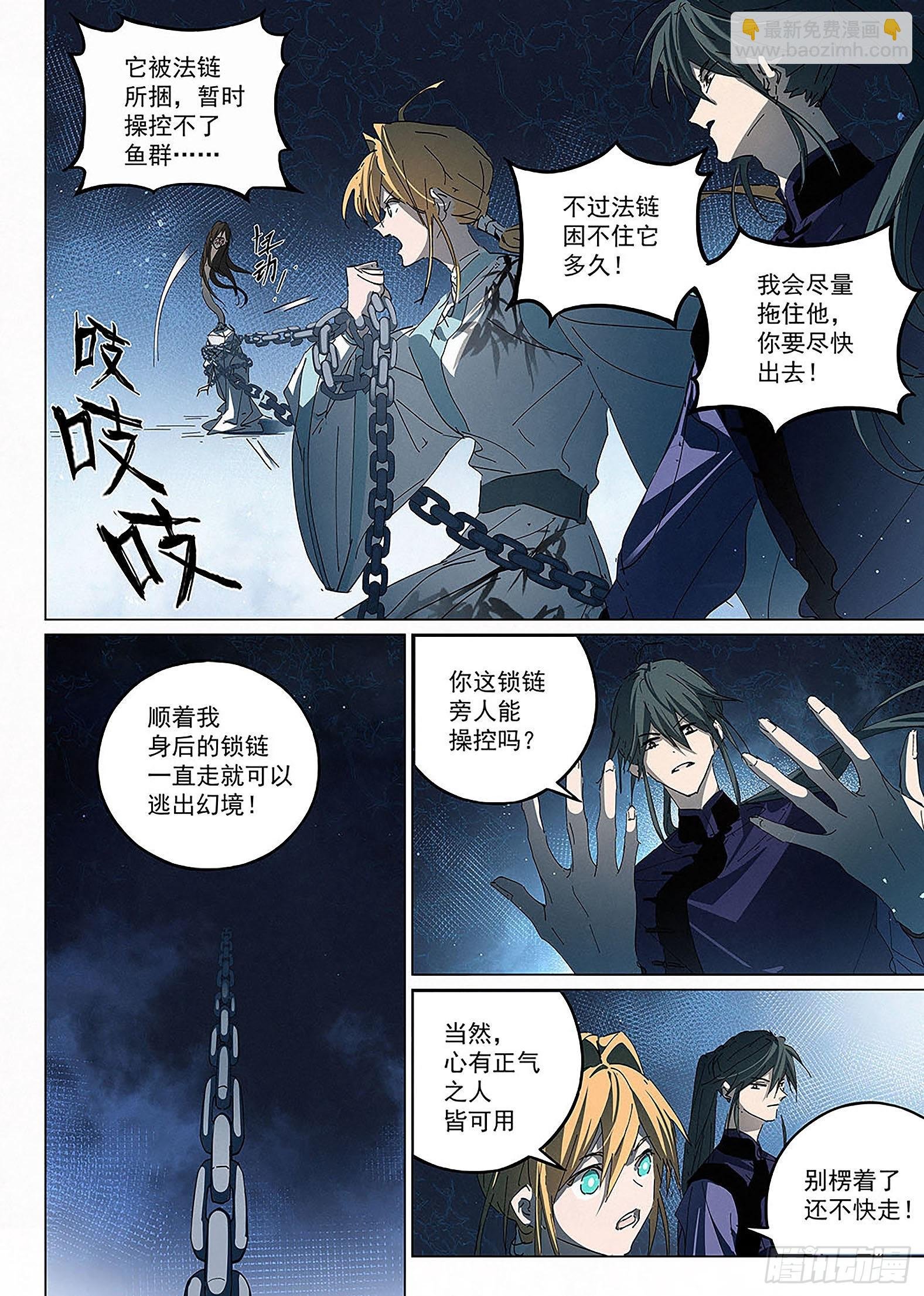 015 断后