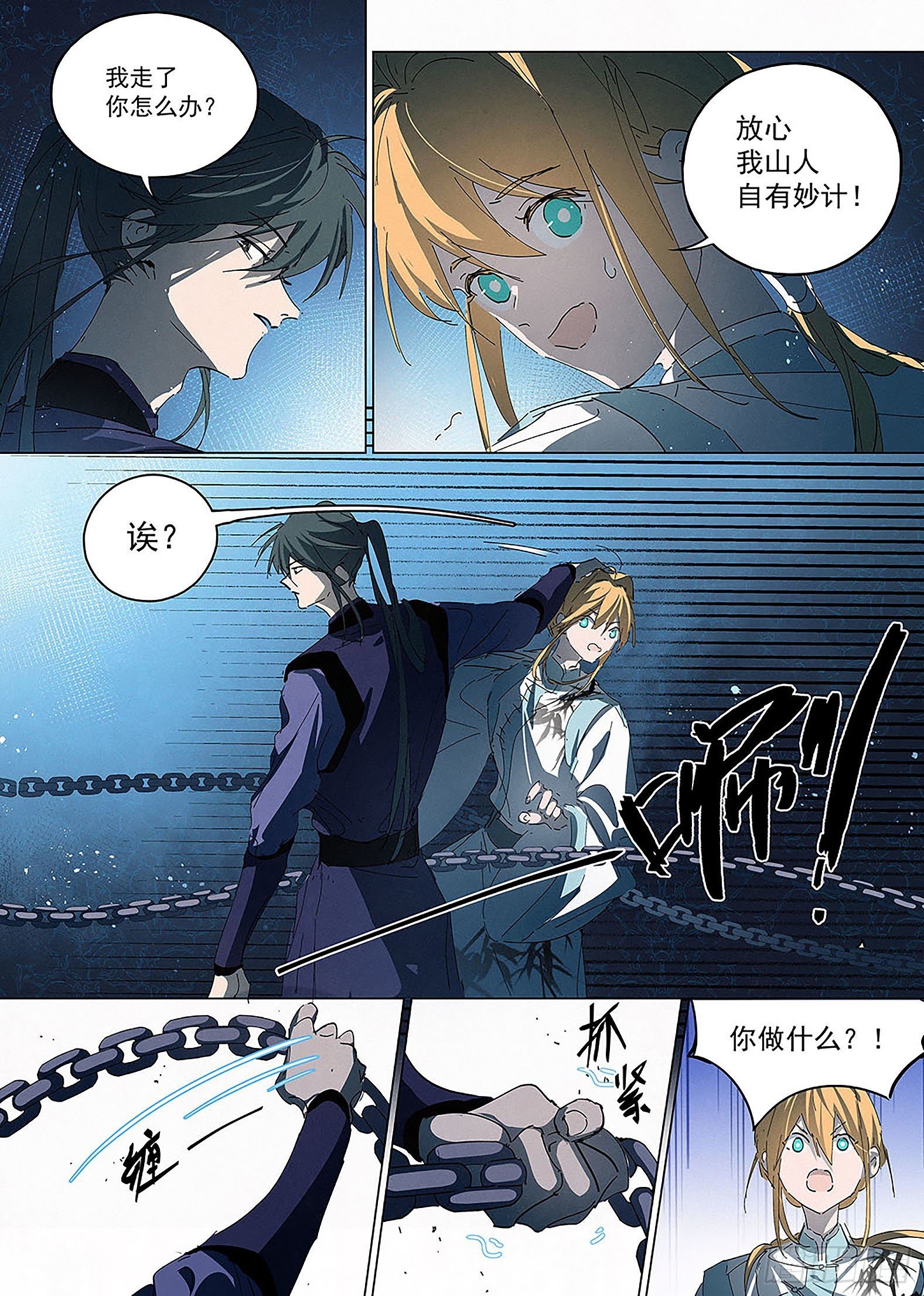 015 断后