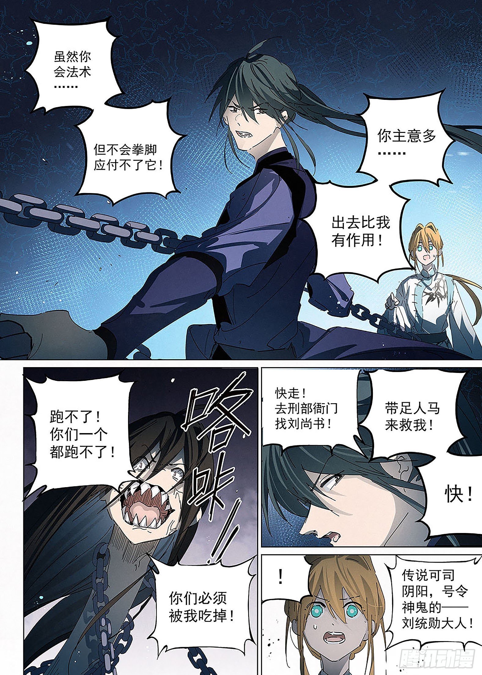 015 断后
