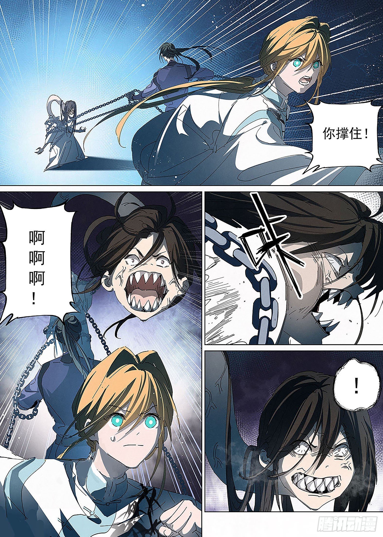 015 断后