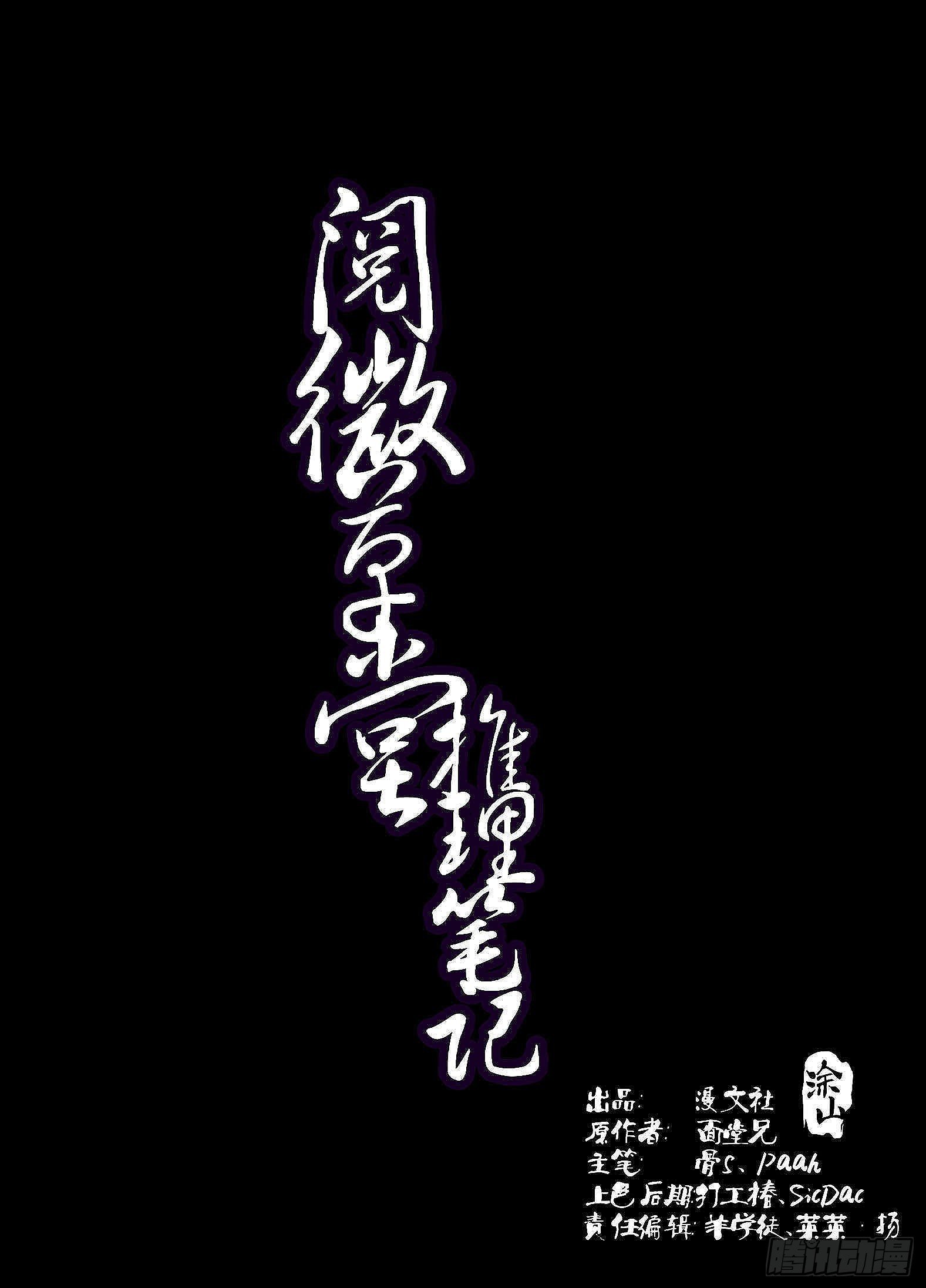017 命运的轨迹