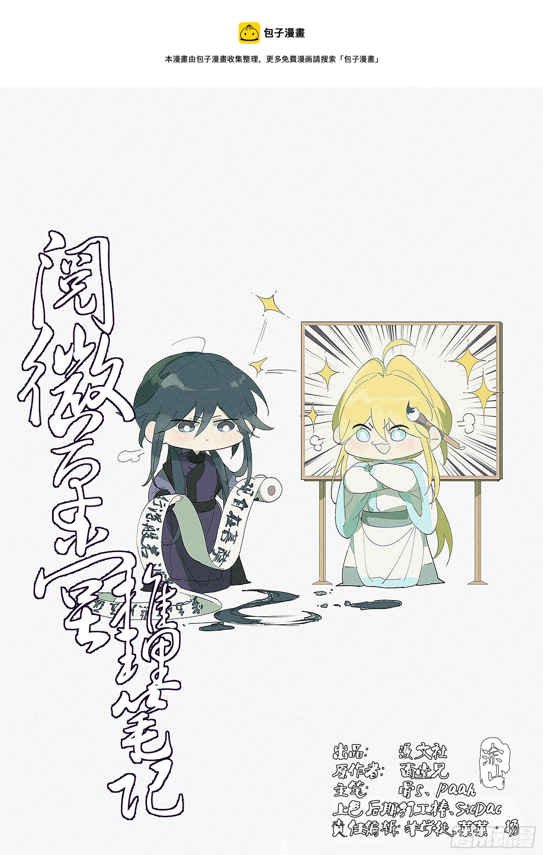 018 鲲沱罗