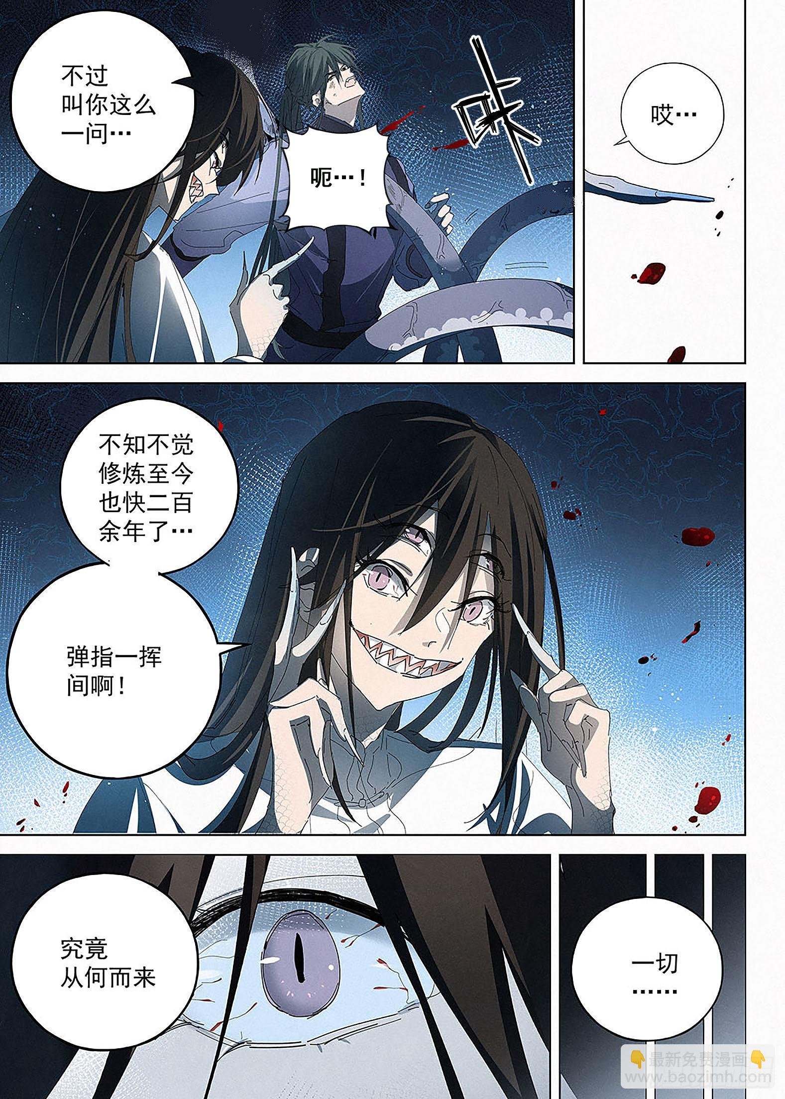 018 鲲沱罗