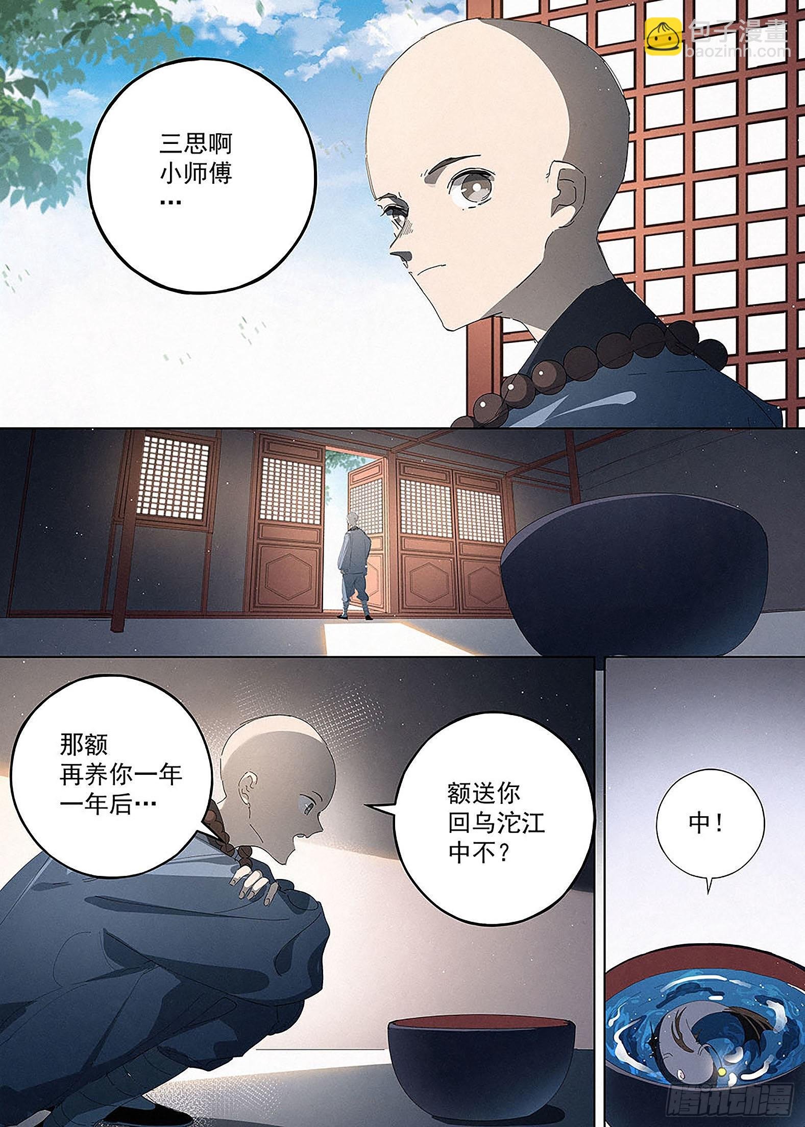 018 鲲沱罗