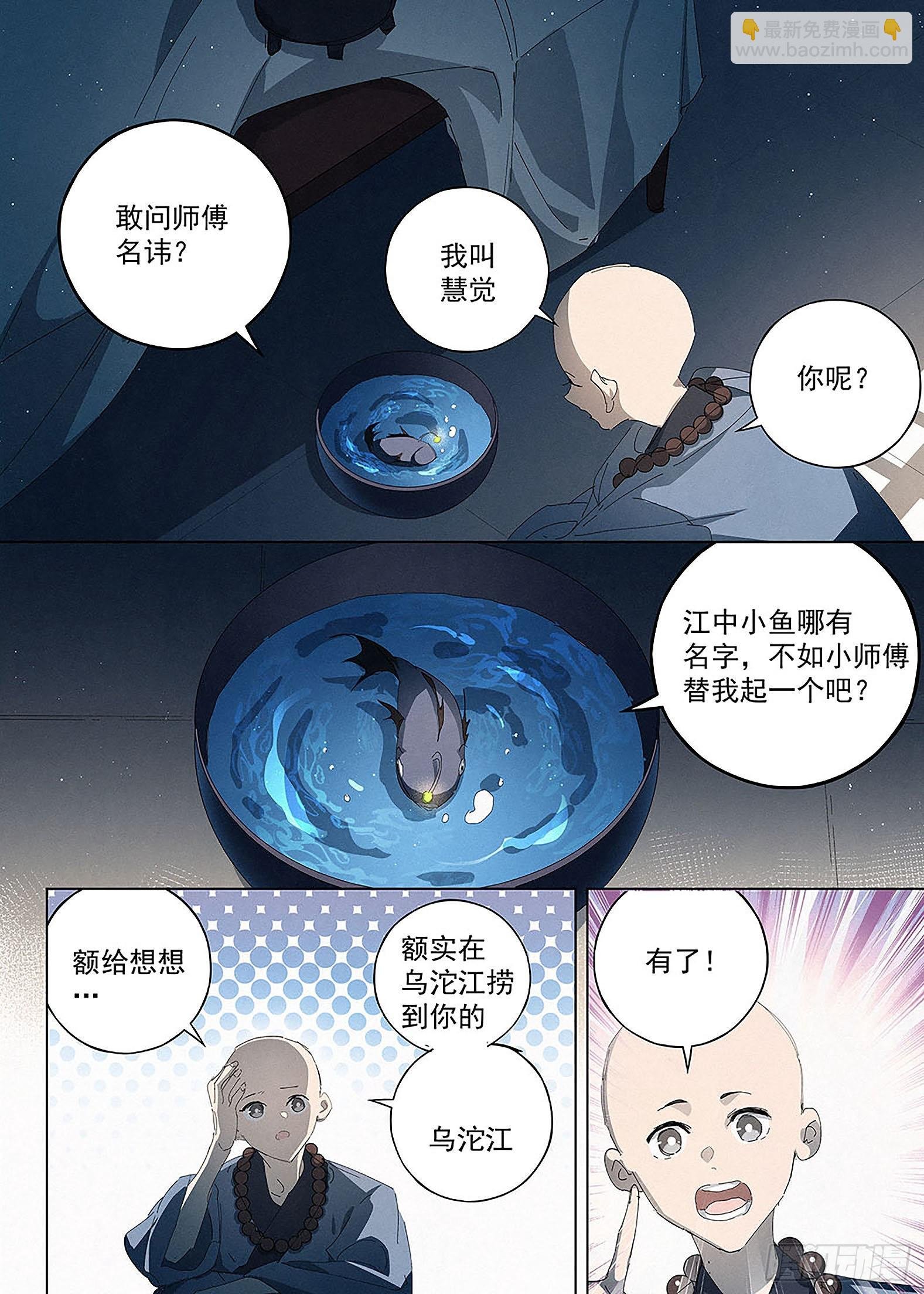 018 鲲沱罗
