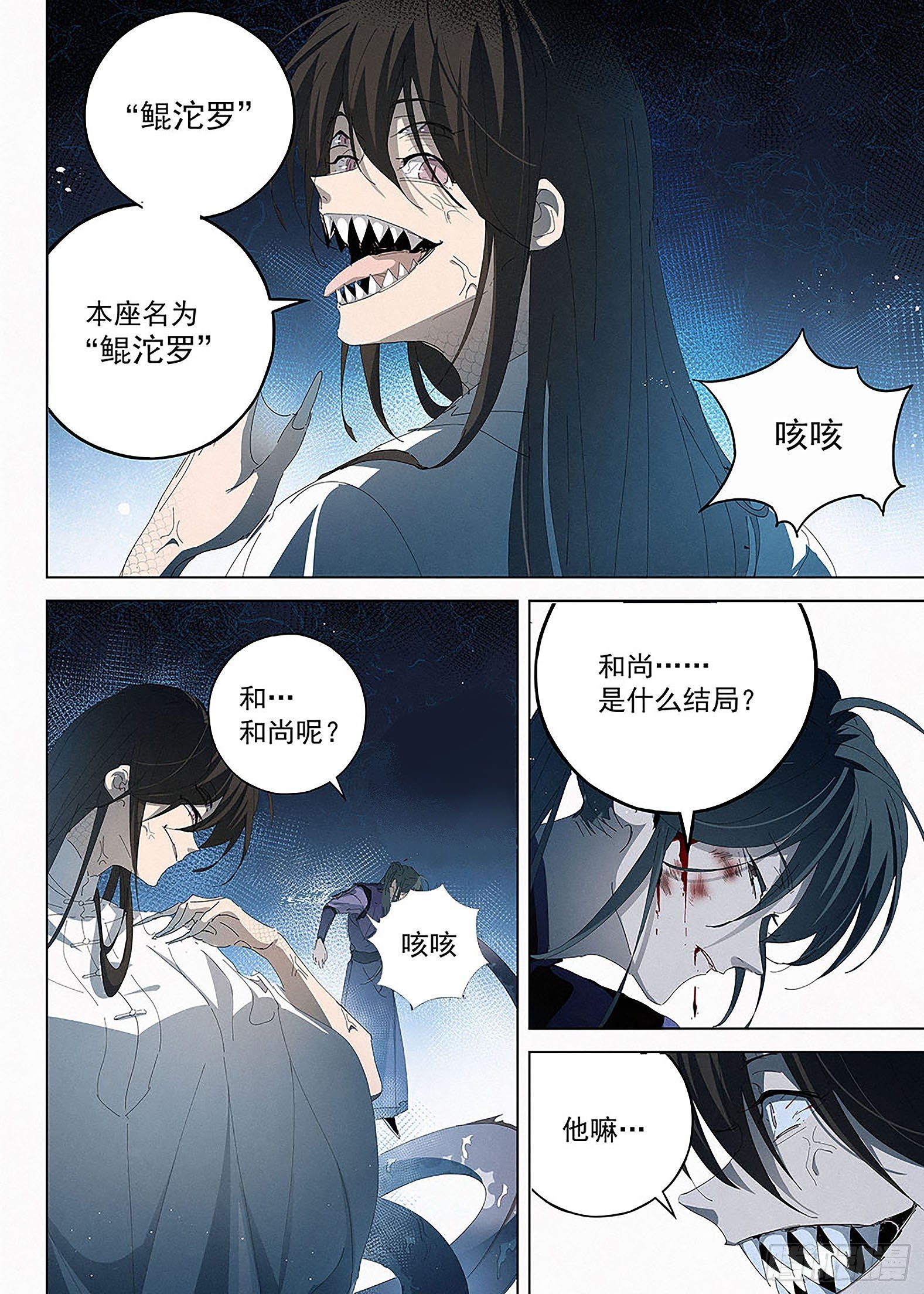 019 我又回来啦！