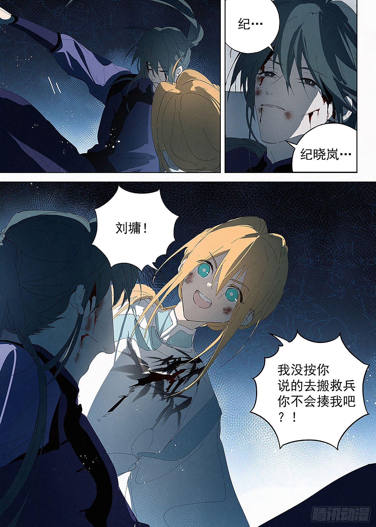 019 我又回来啦！