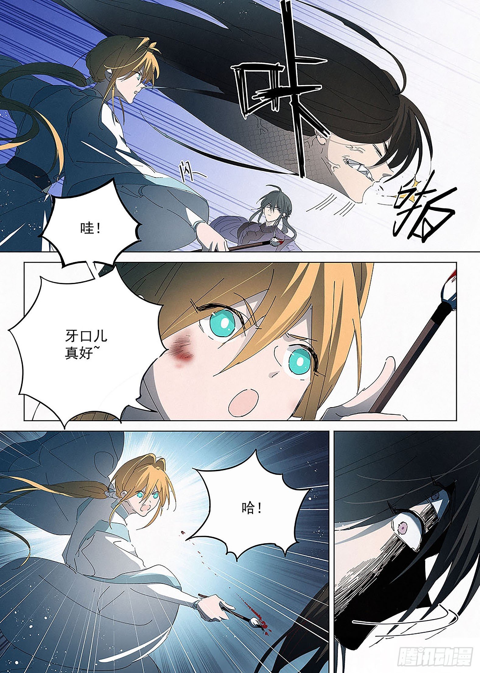 019 我又回来啦！