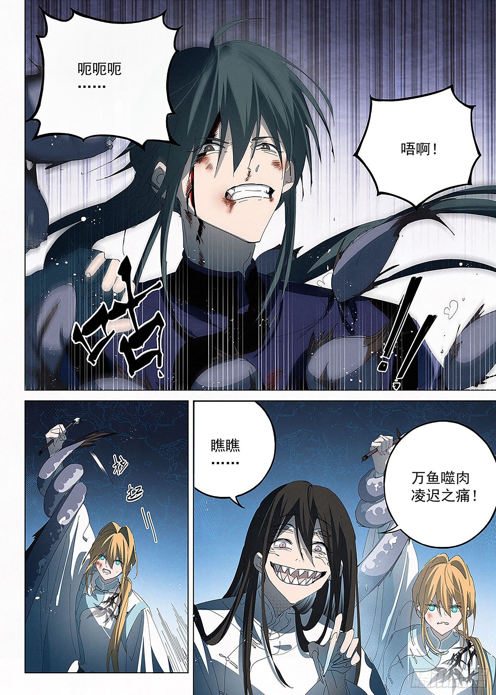 020 摄魂！