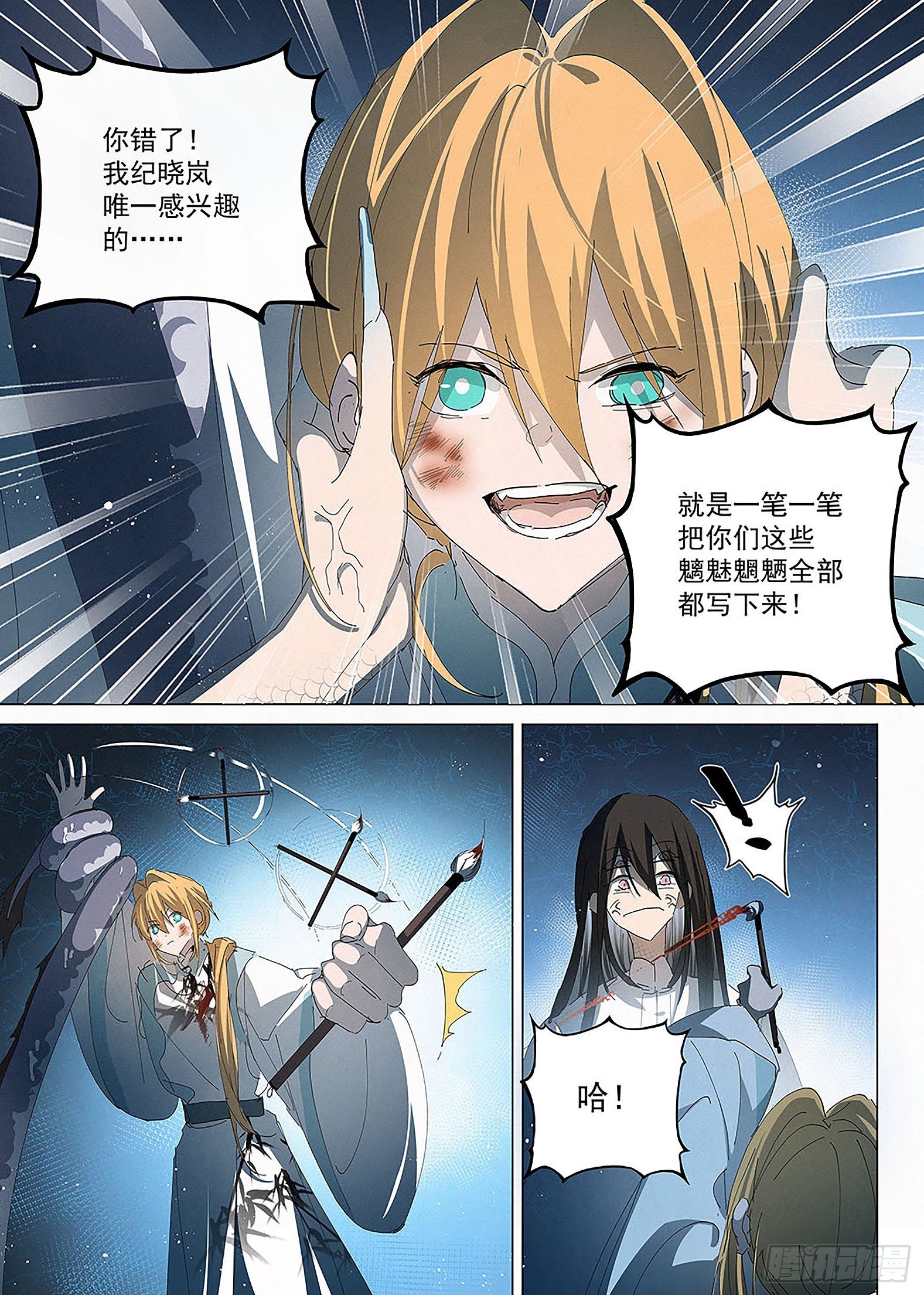 020 摄魂！