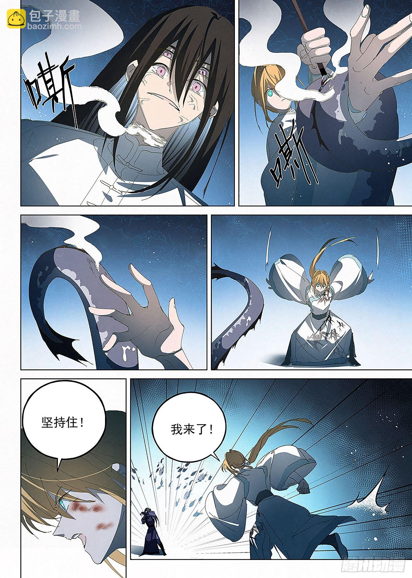 020 摄魂！