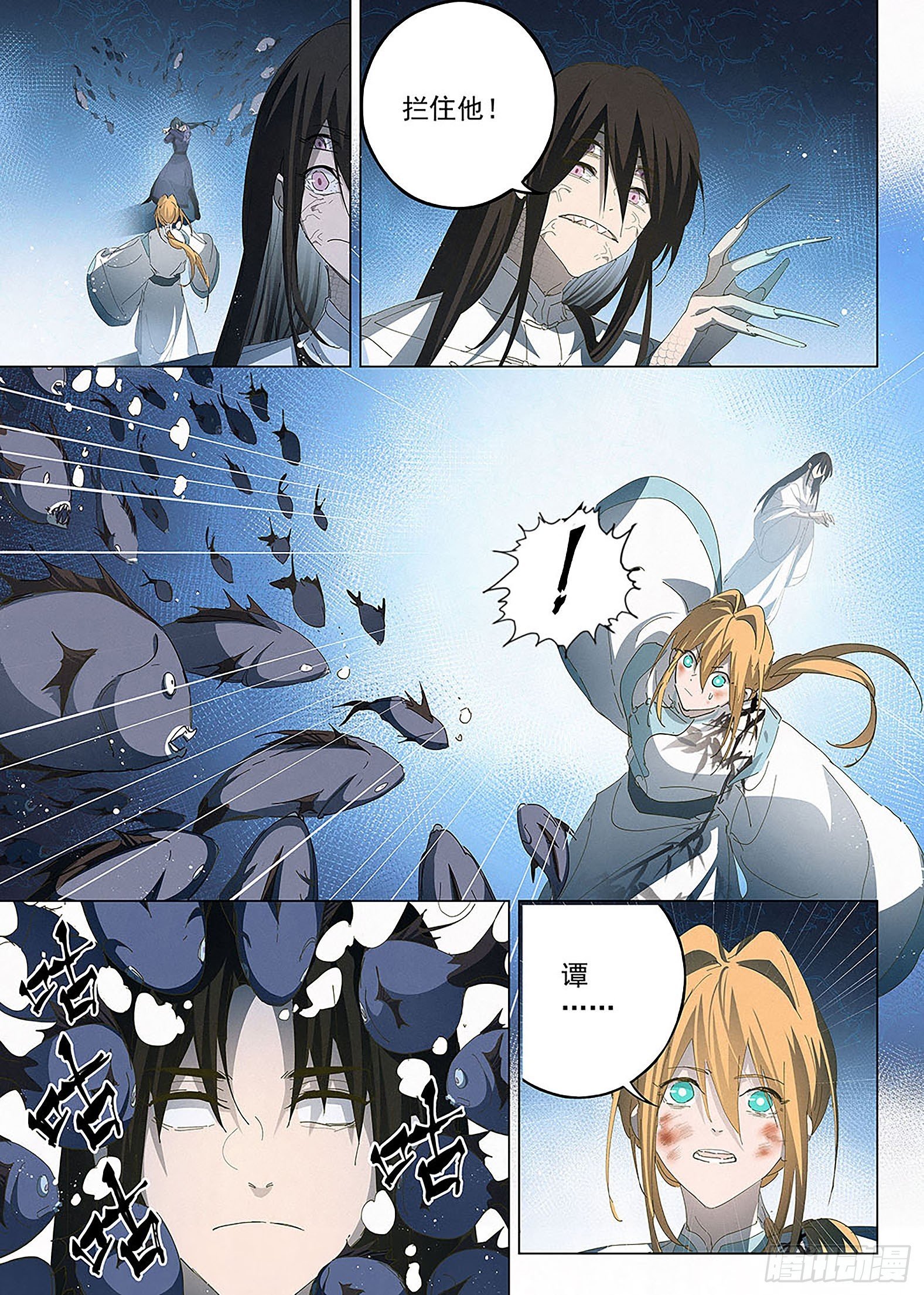 020 摄魂！