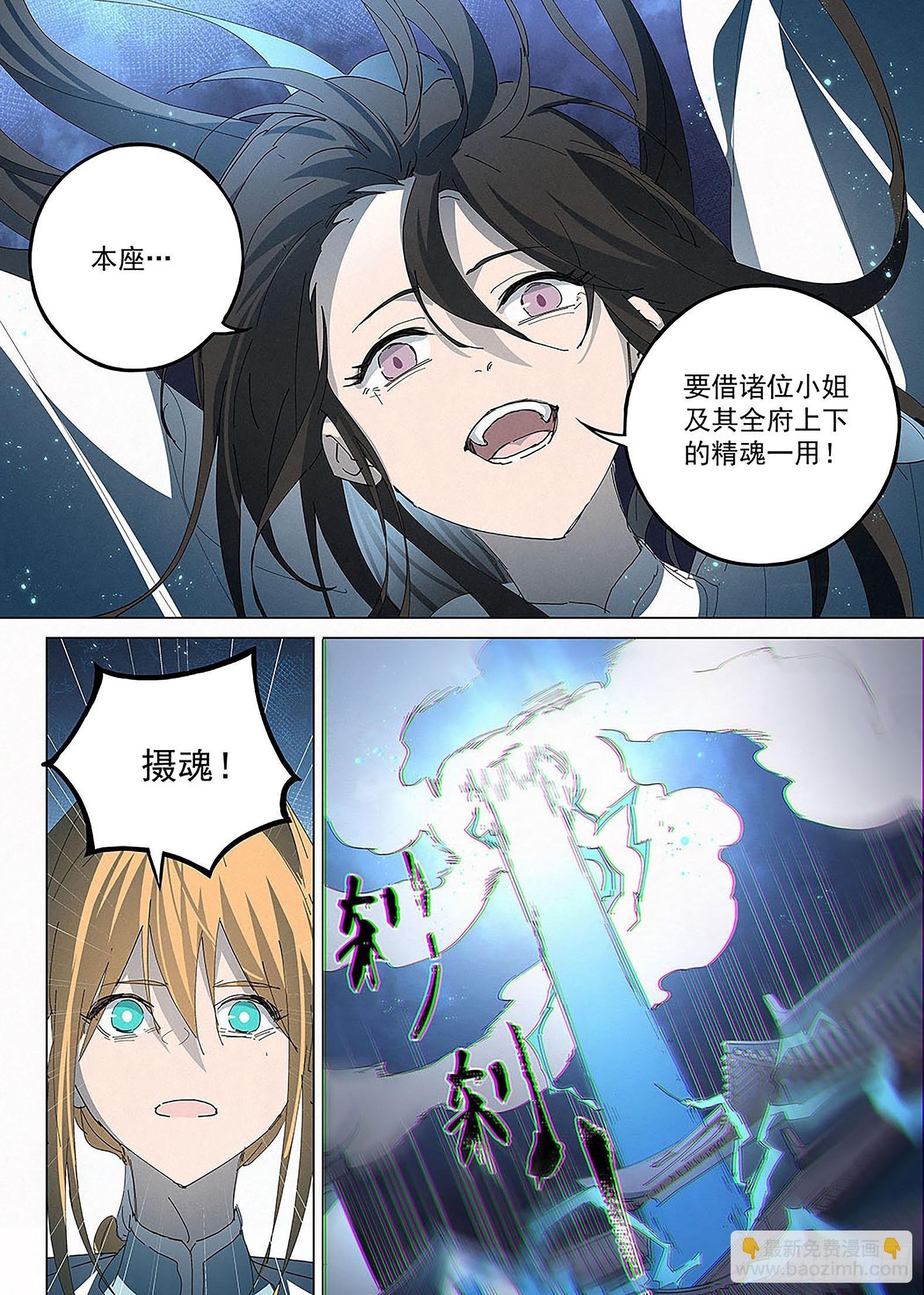 020 摄魂！